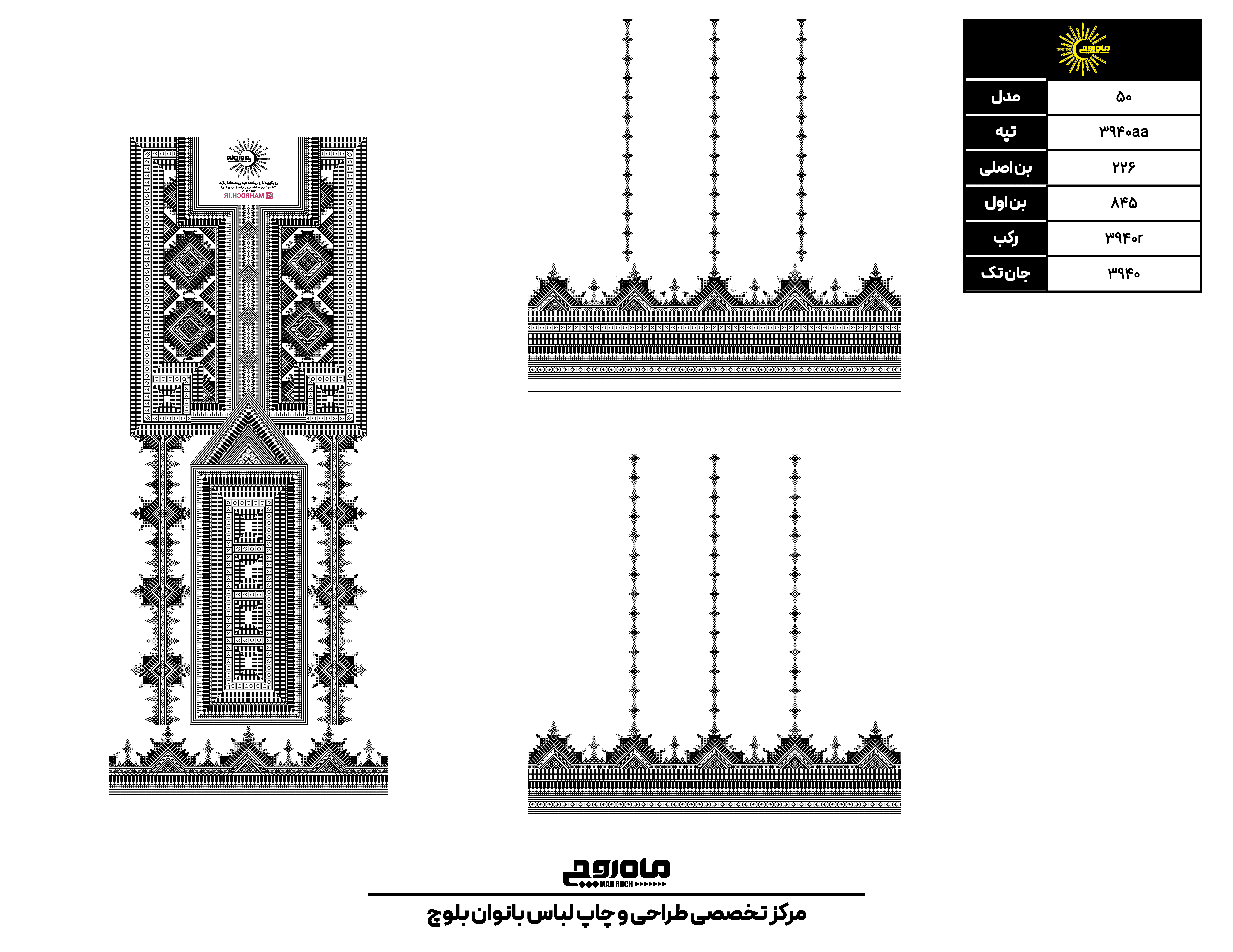کد 3940