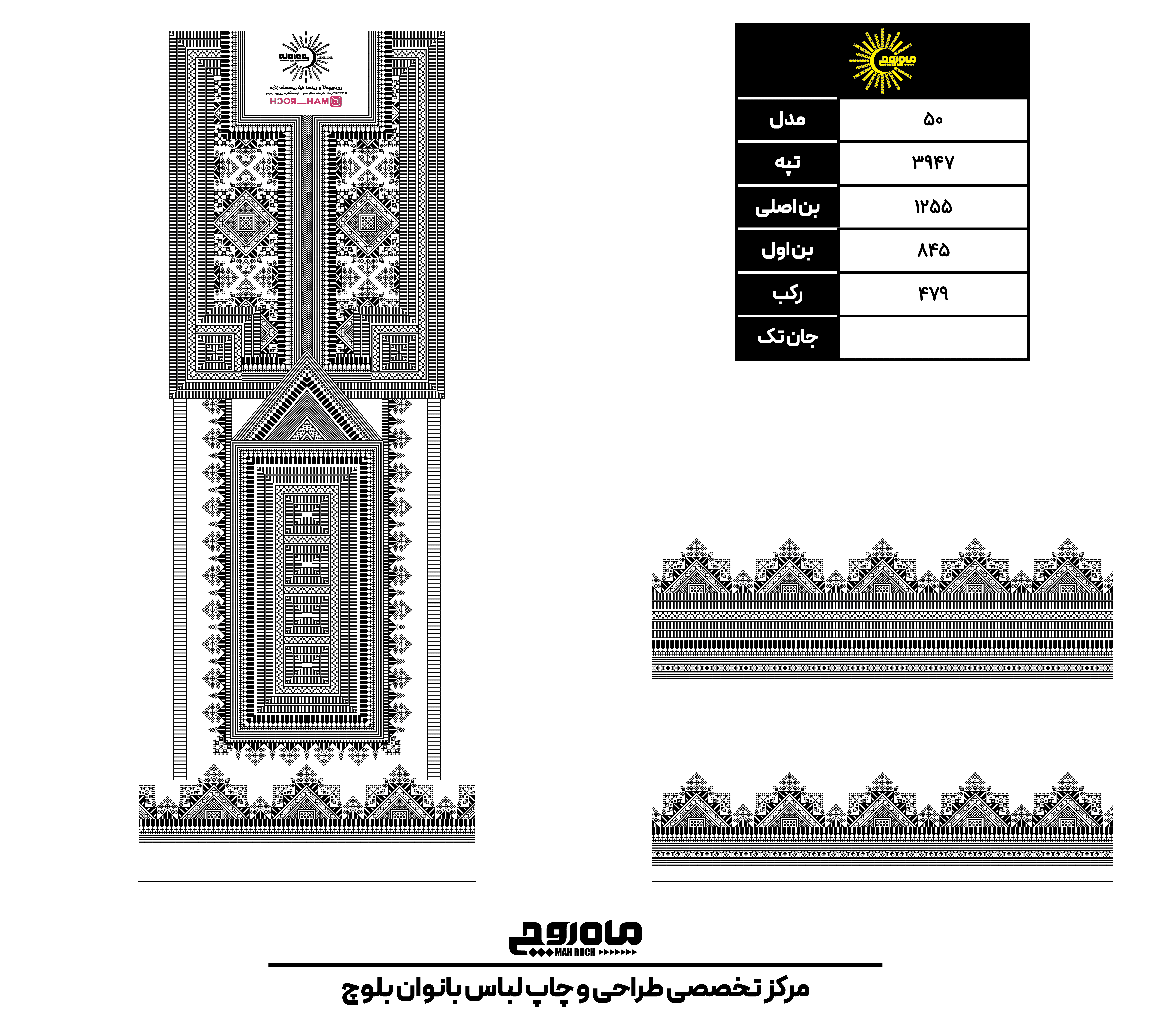 کد 3947