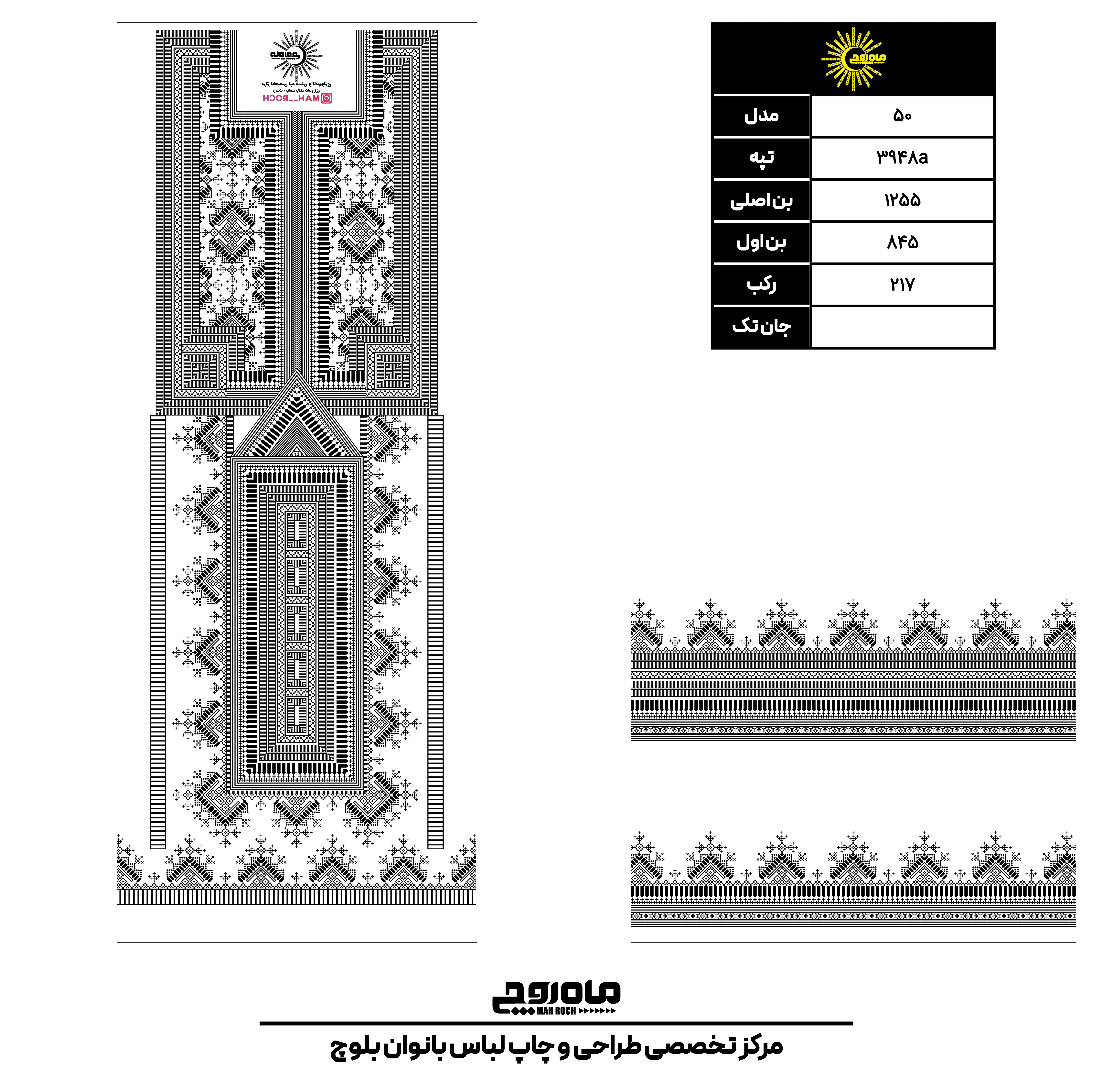 کد 3948