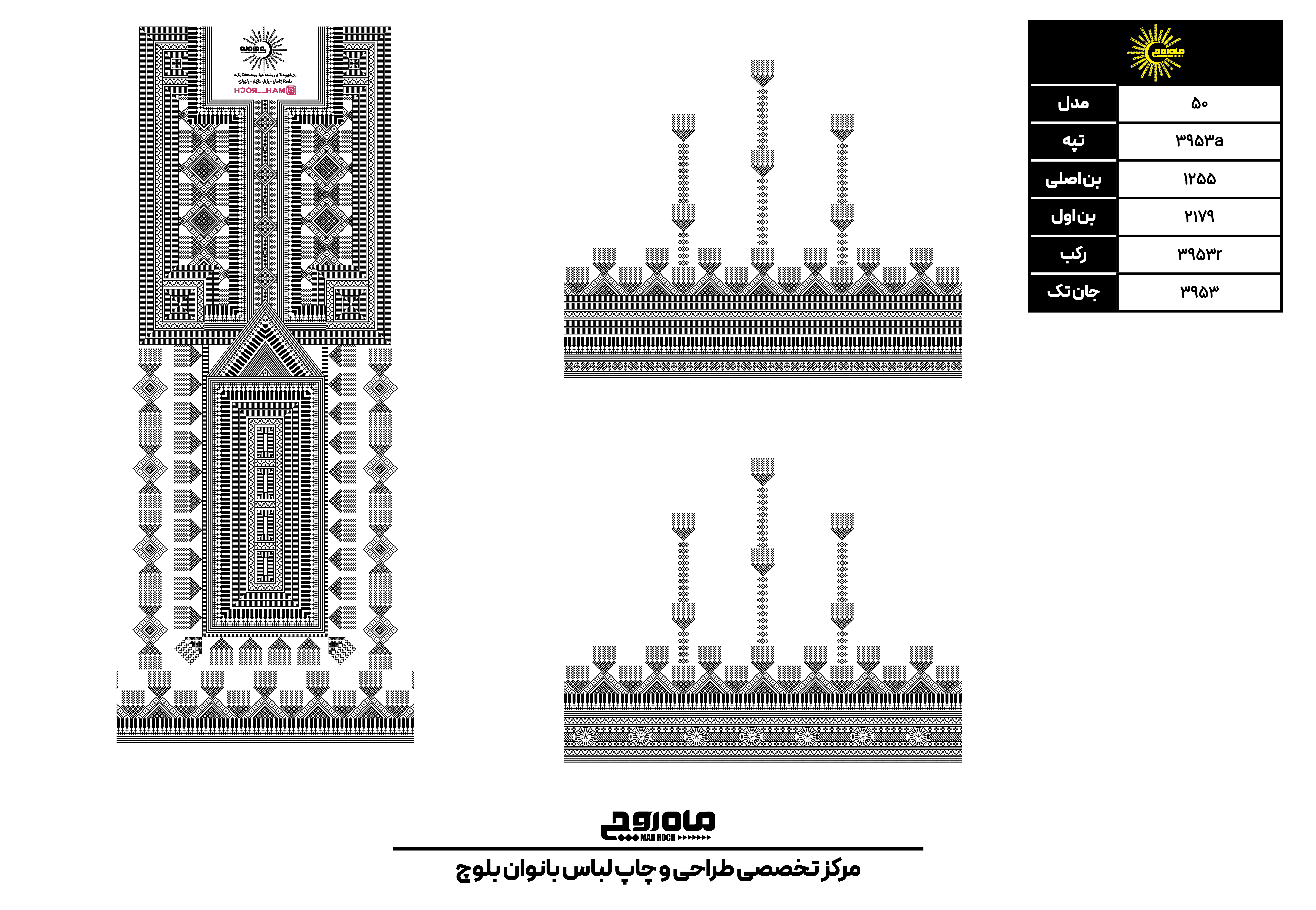 کد 3953