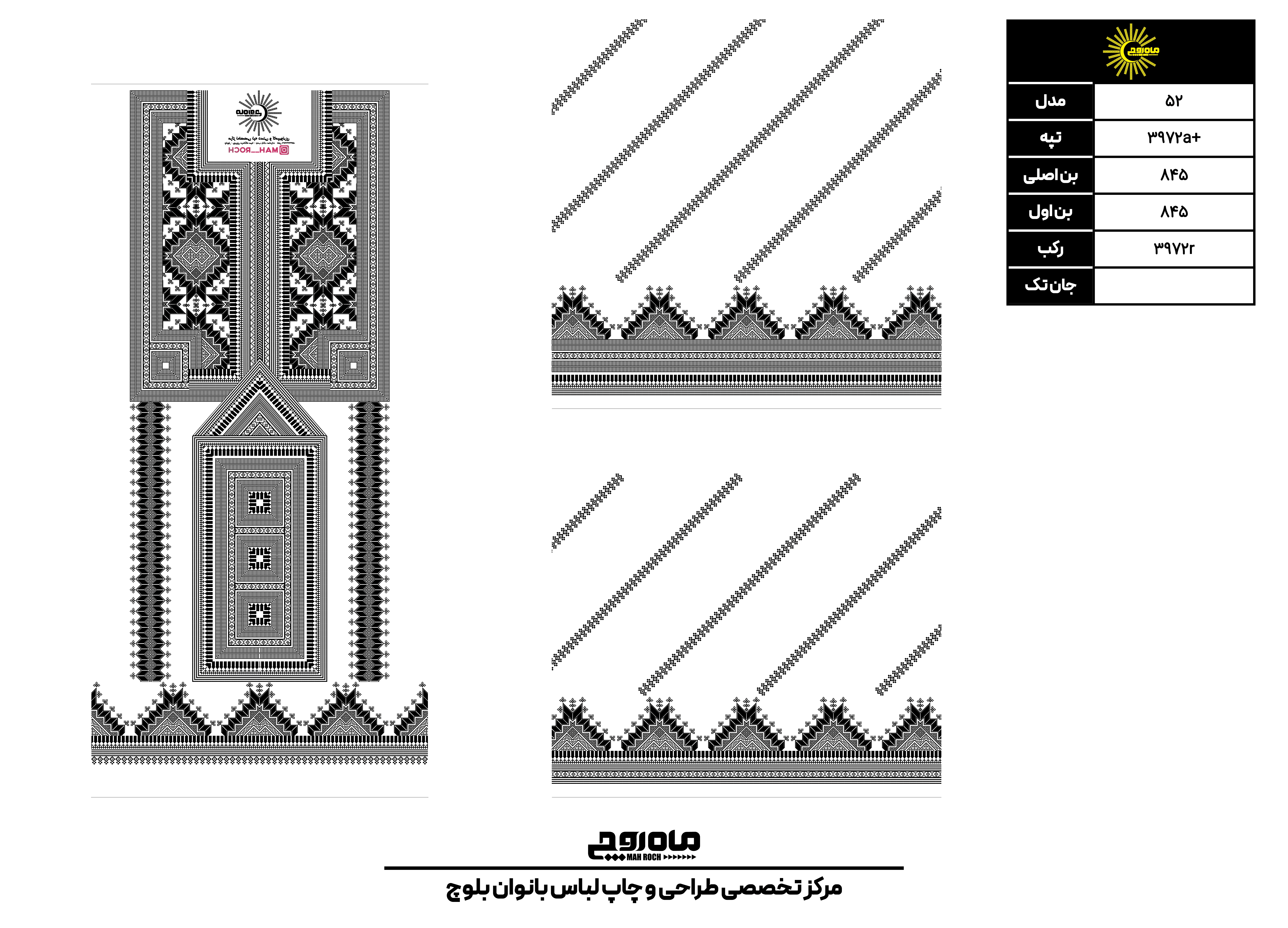 کد 3972