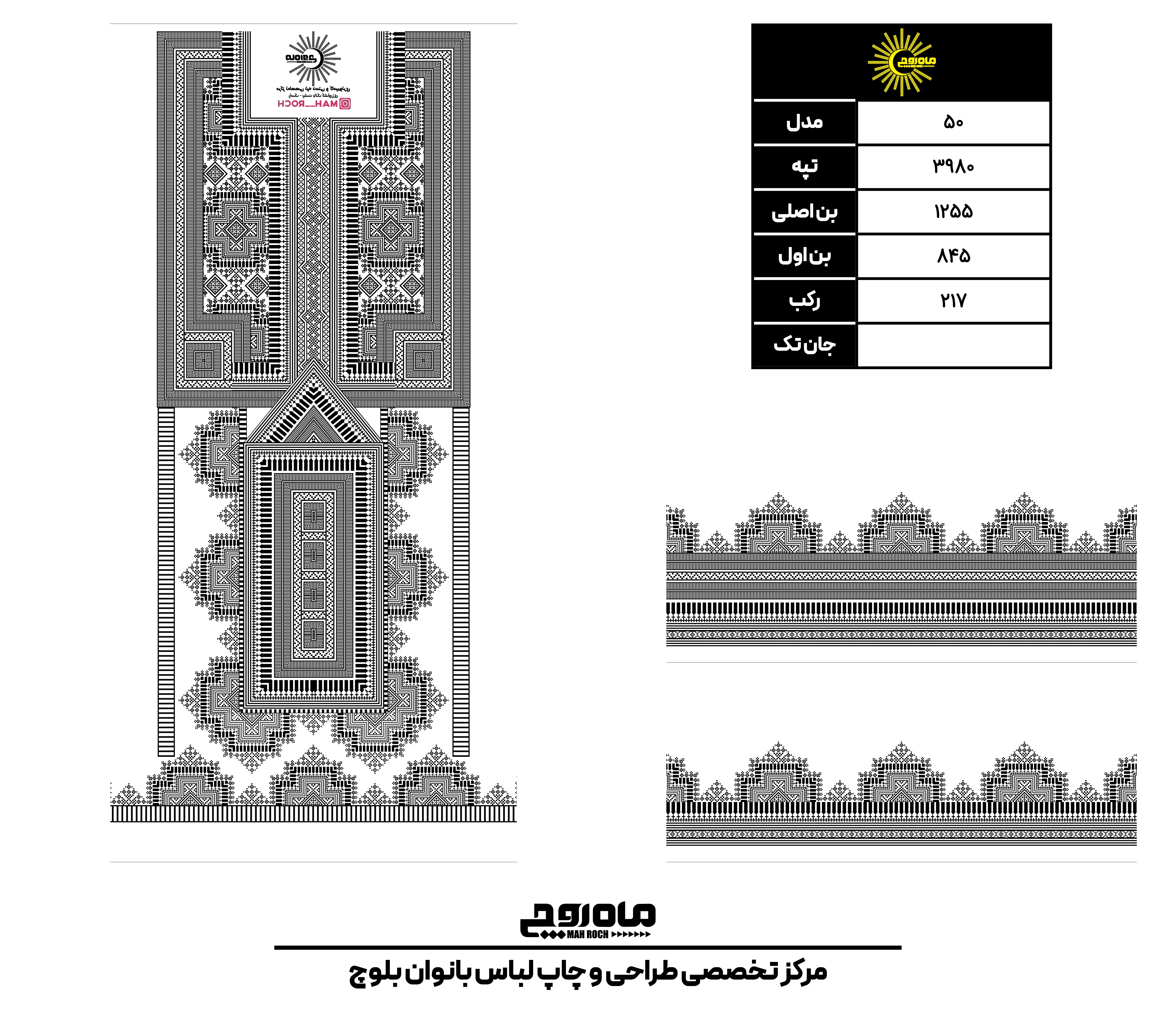 کد 3980