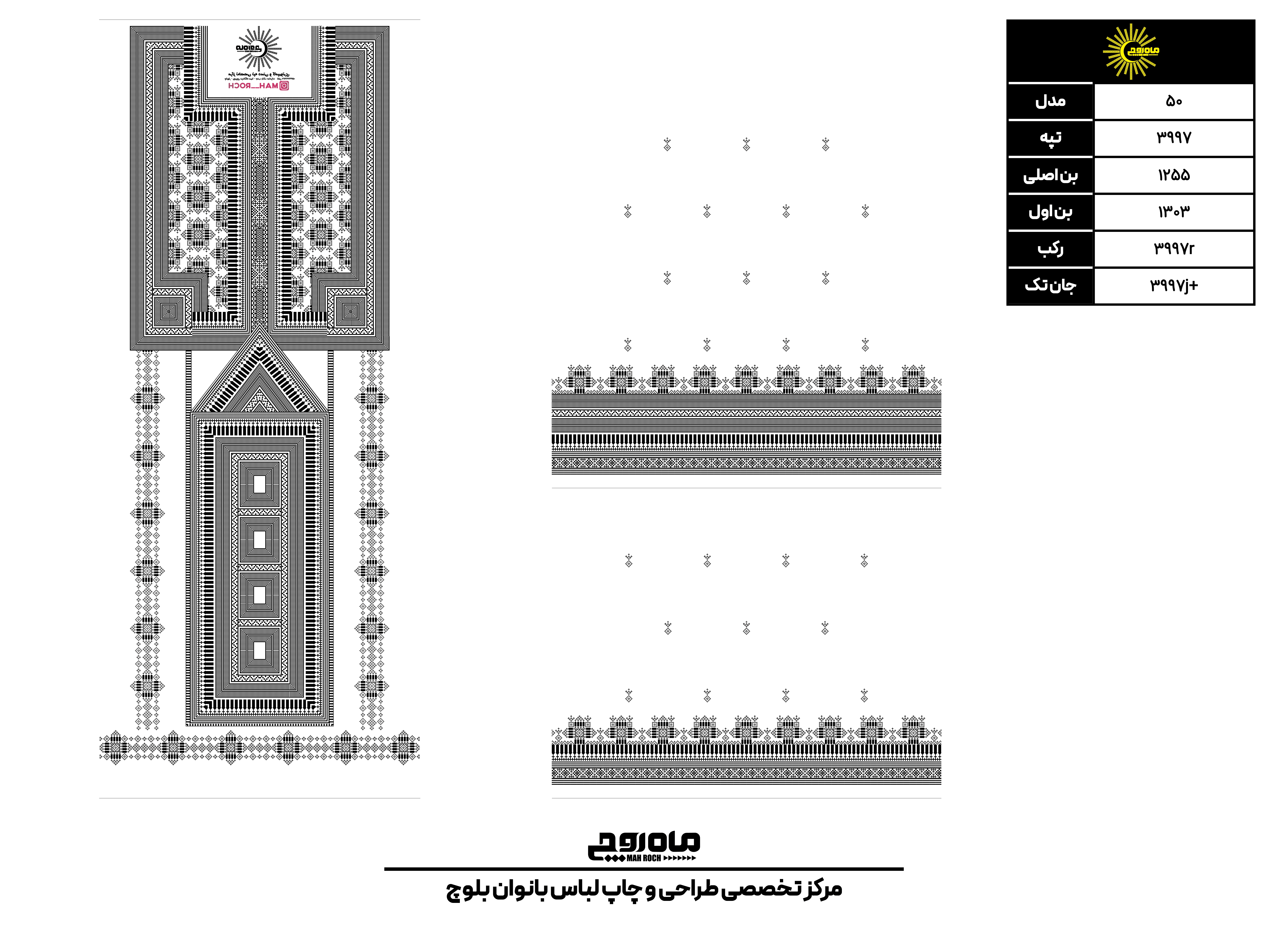 کد 3997