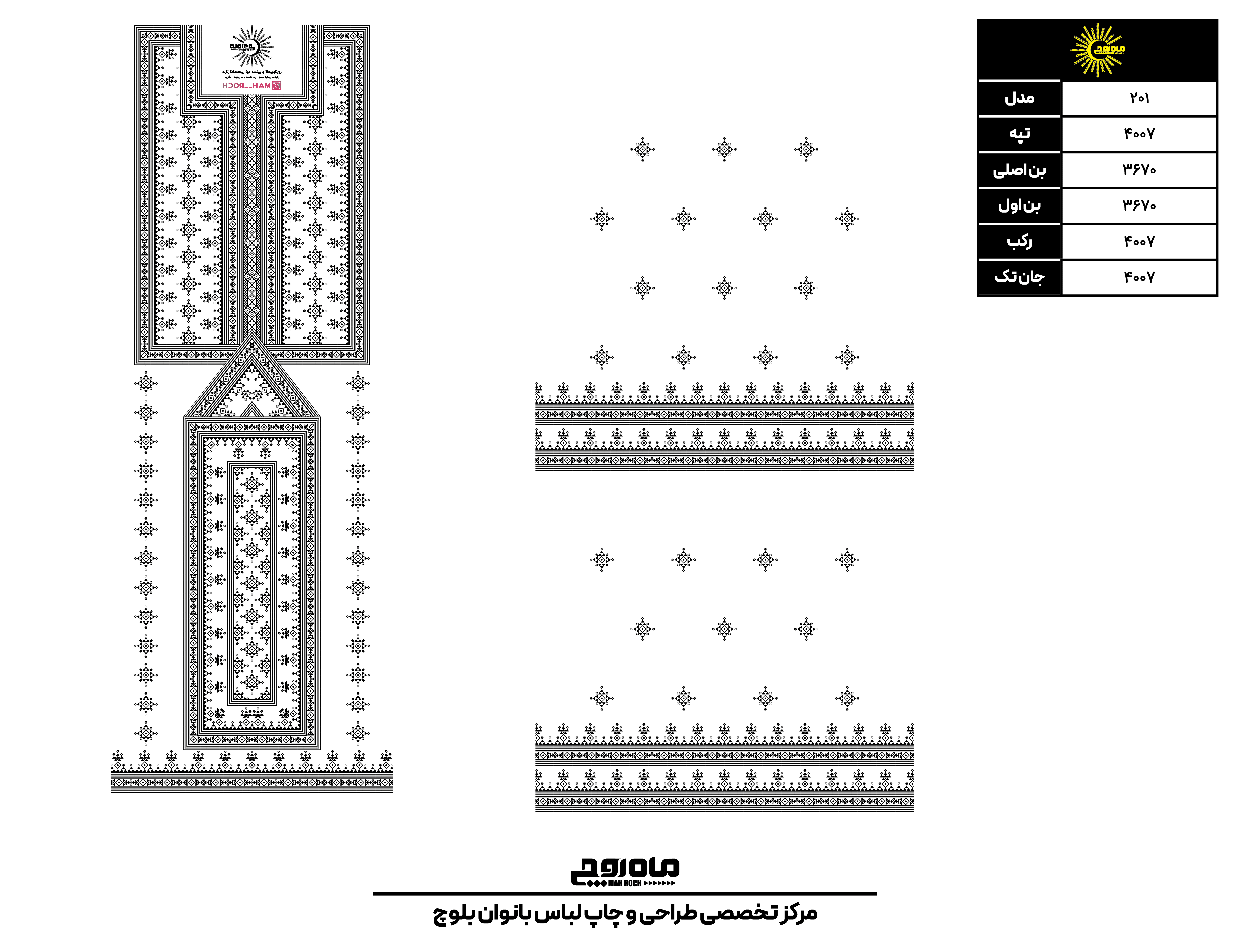 کد 4007