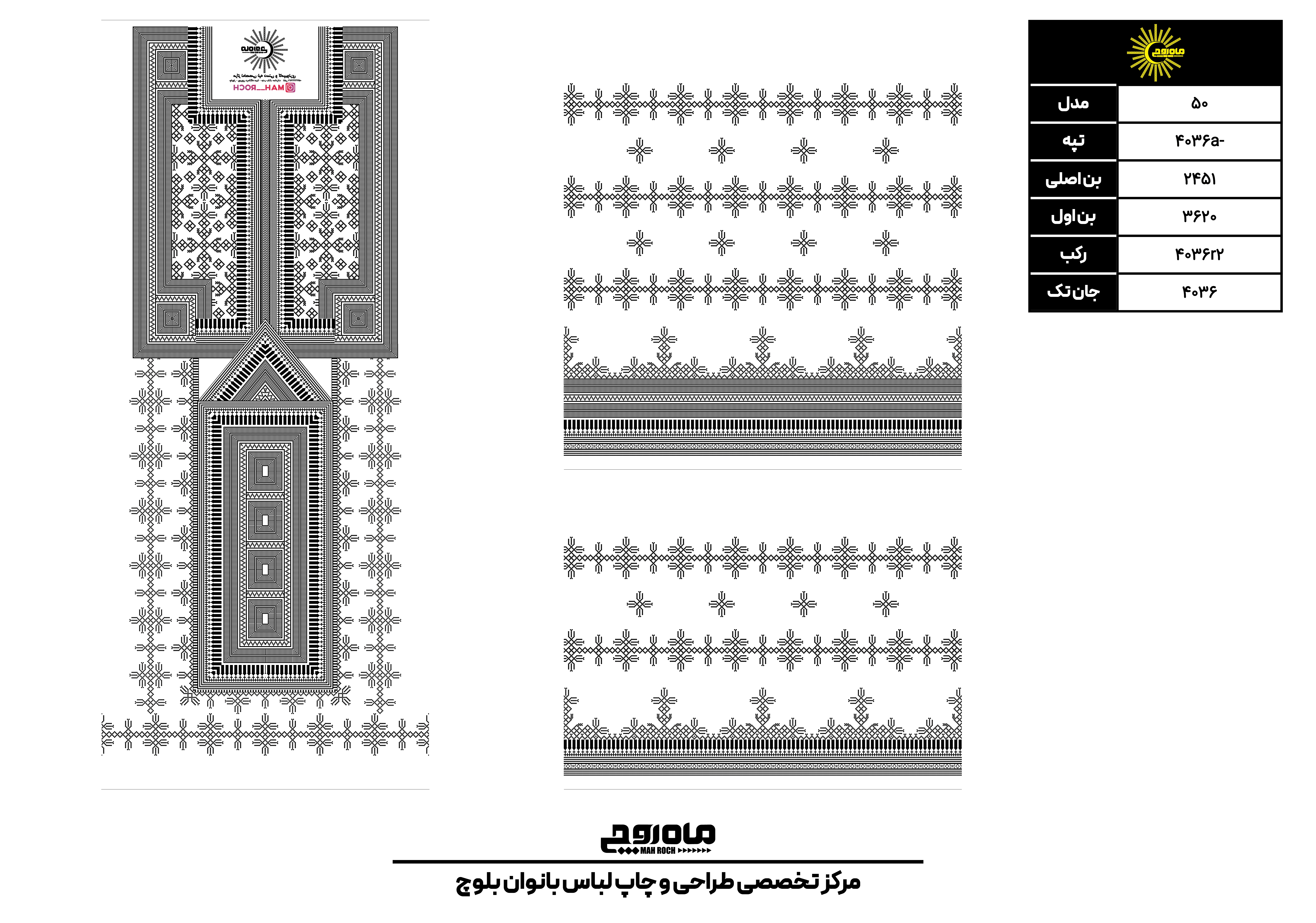 کد 4036