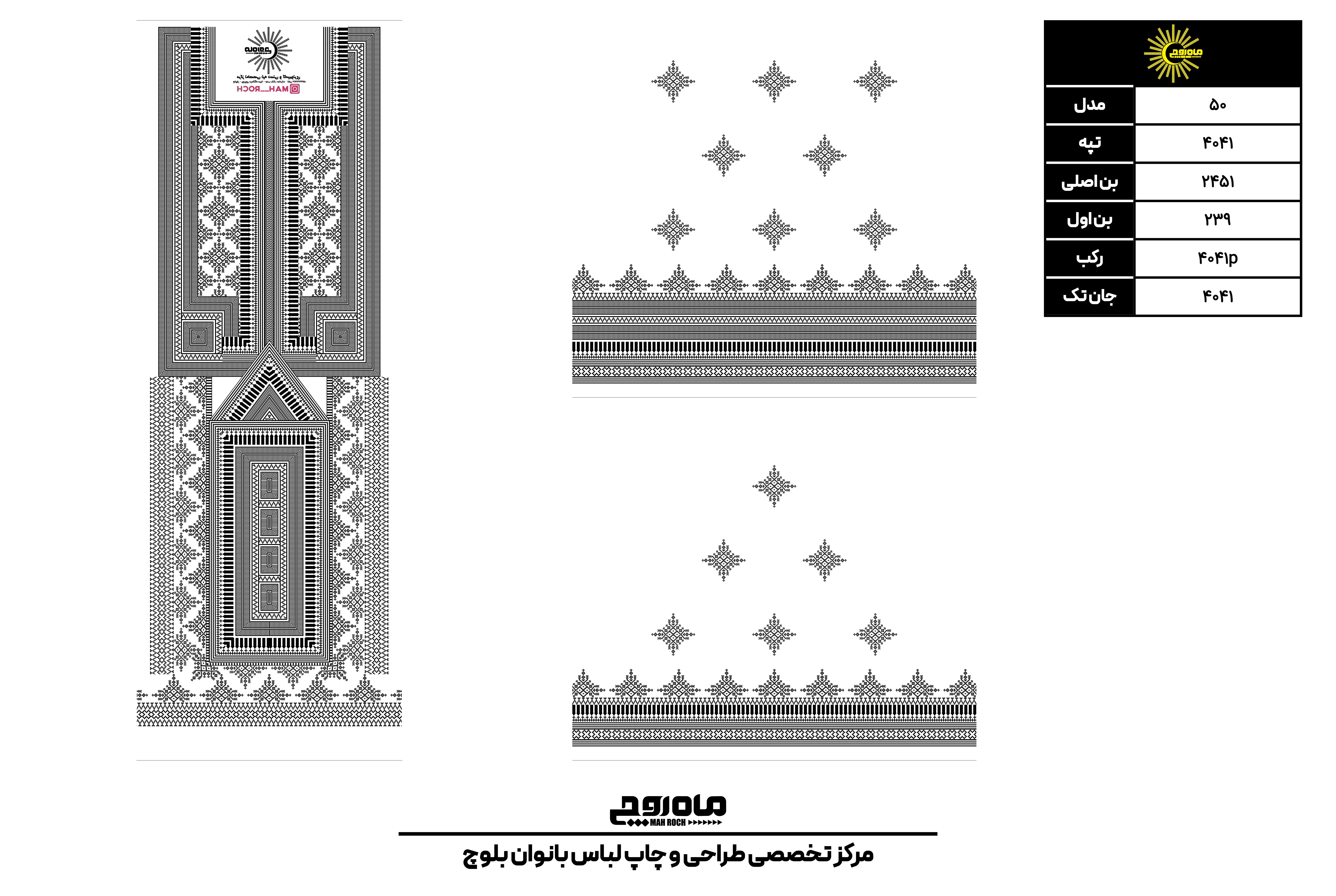 کد 4041