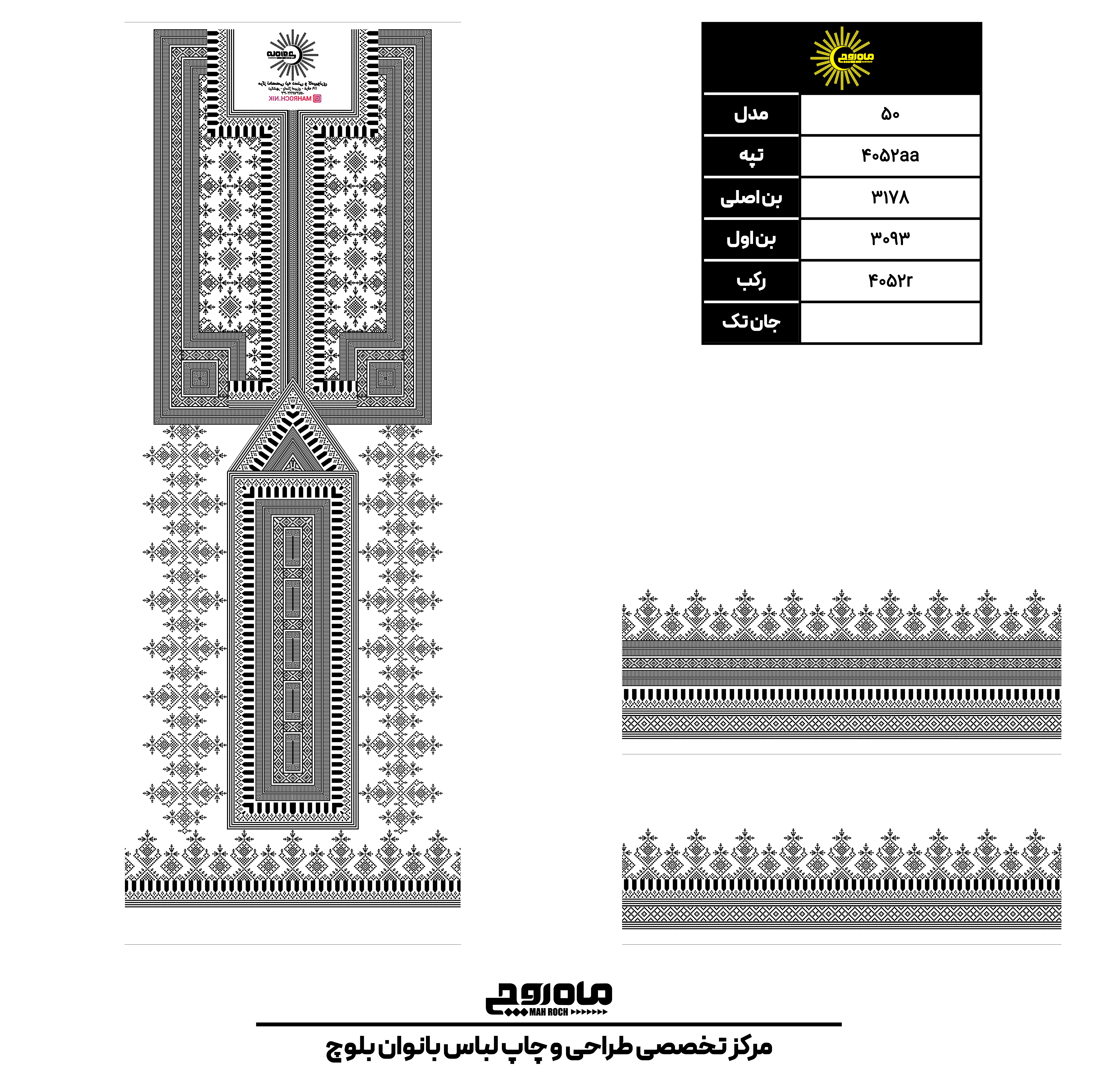کد 4052
