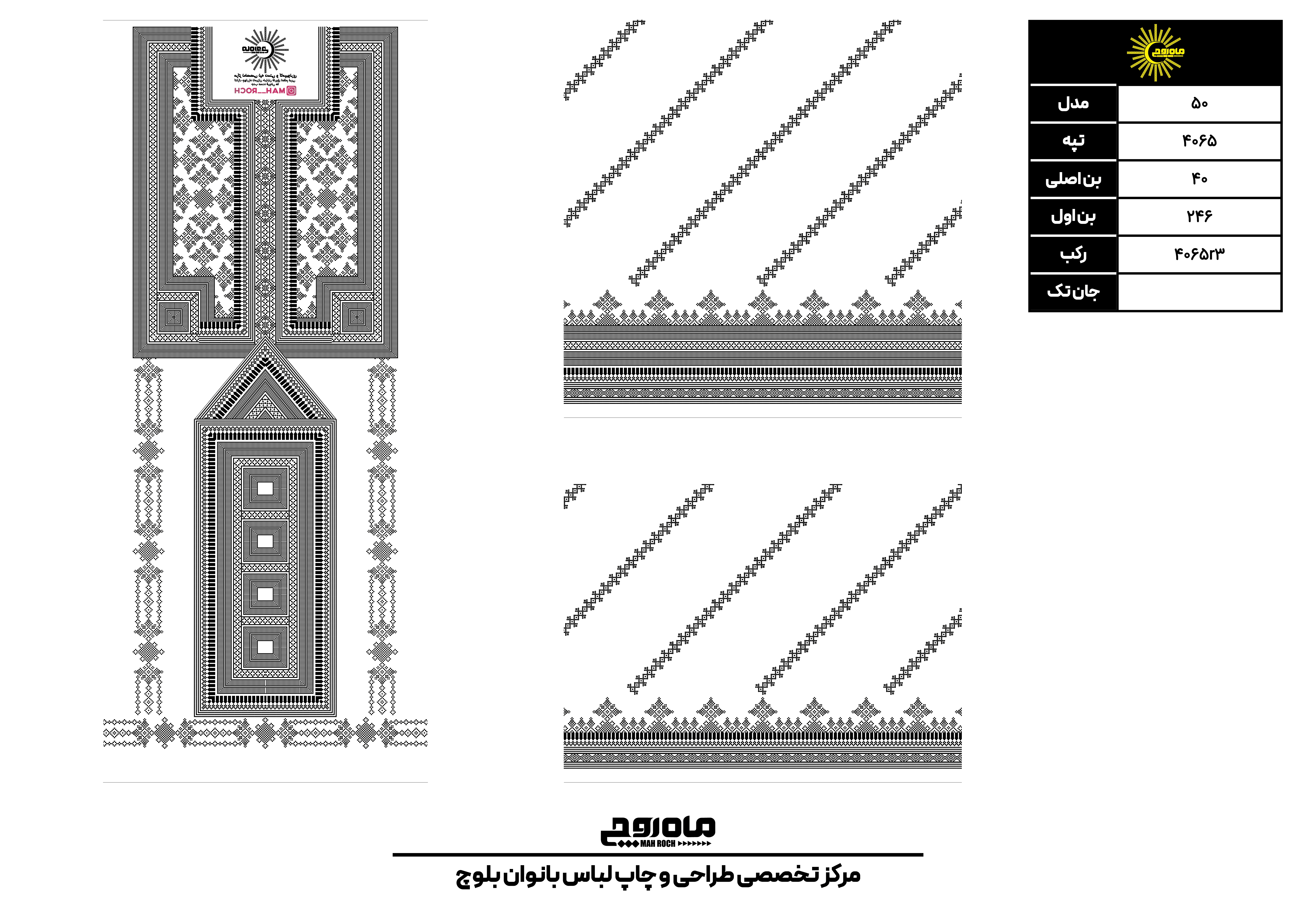 کد 4065