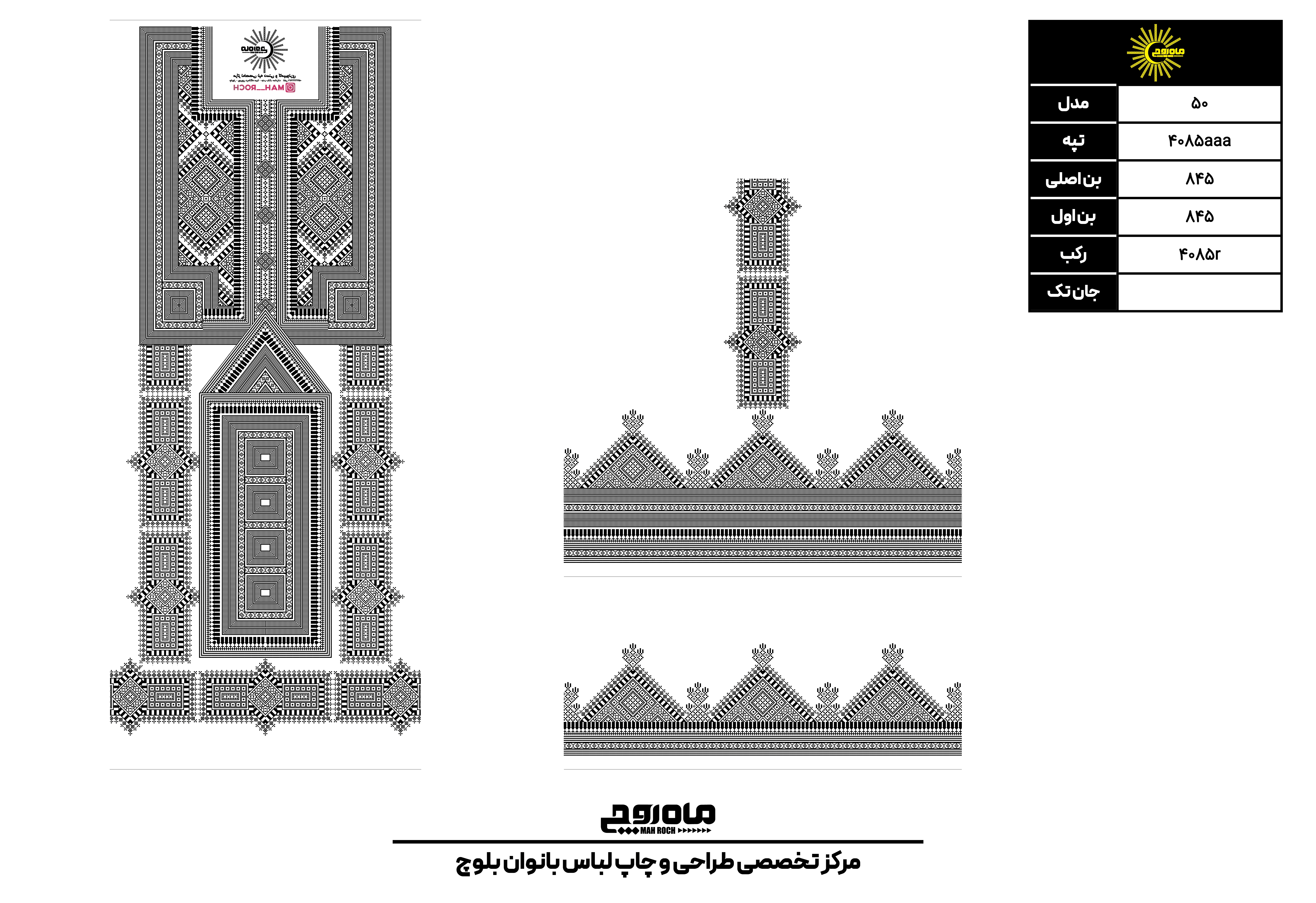 کد 4085