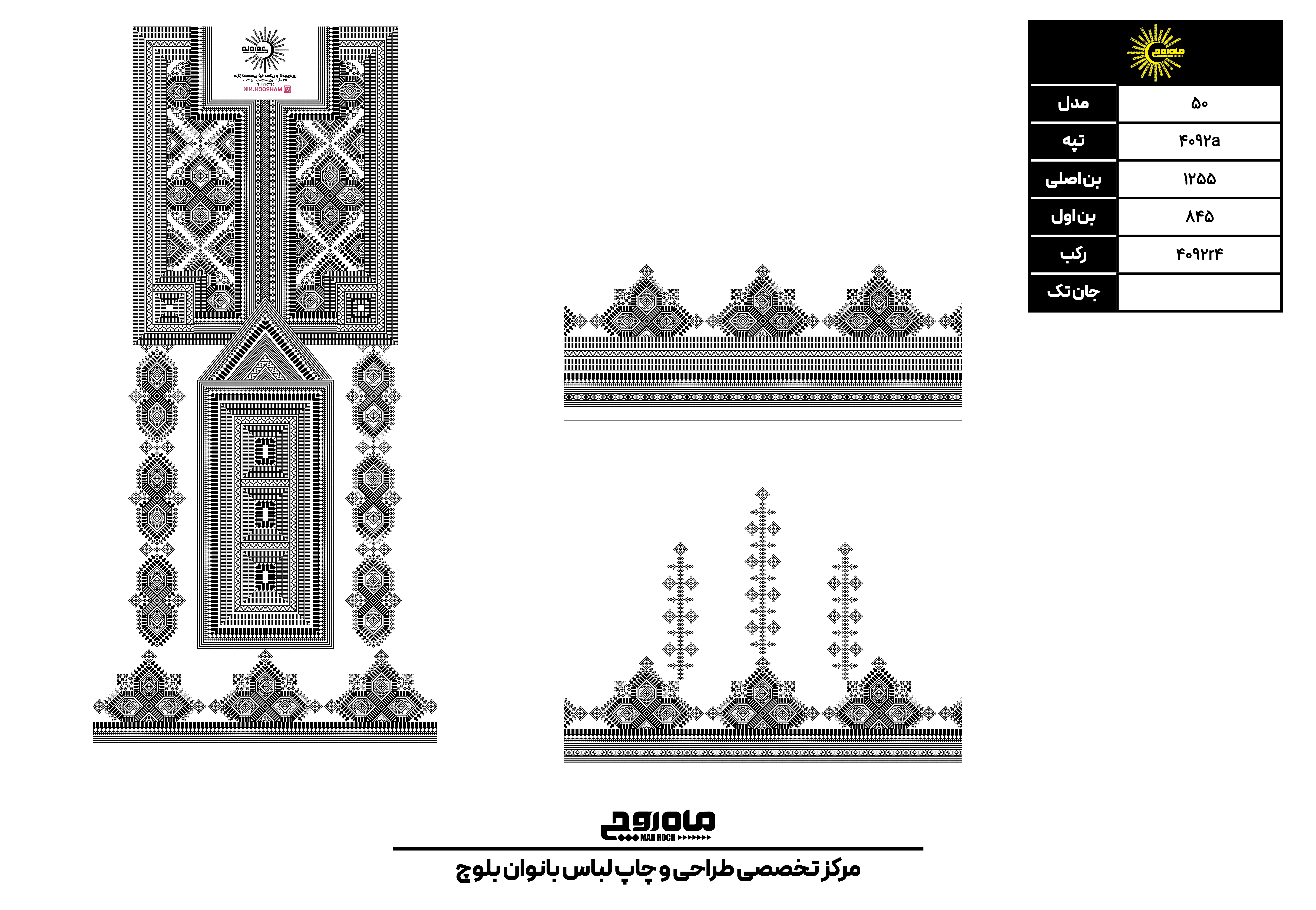 کد 4092