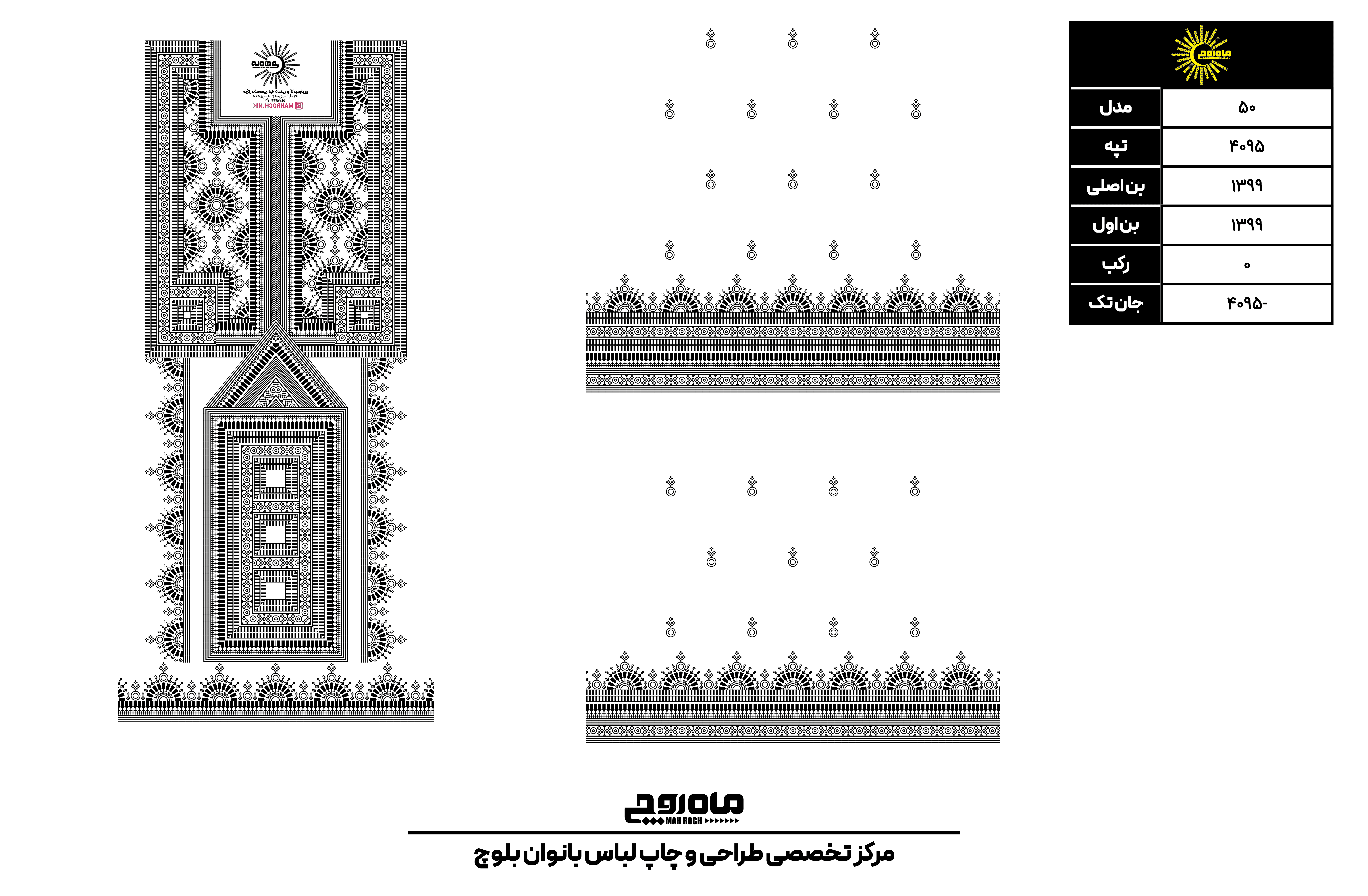 کد 4095