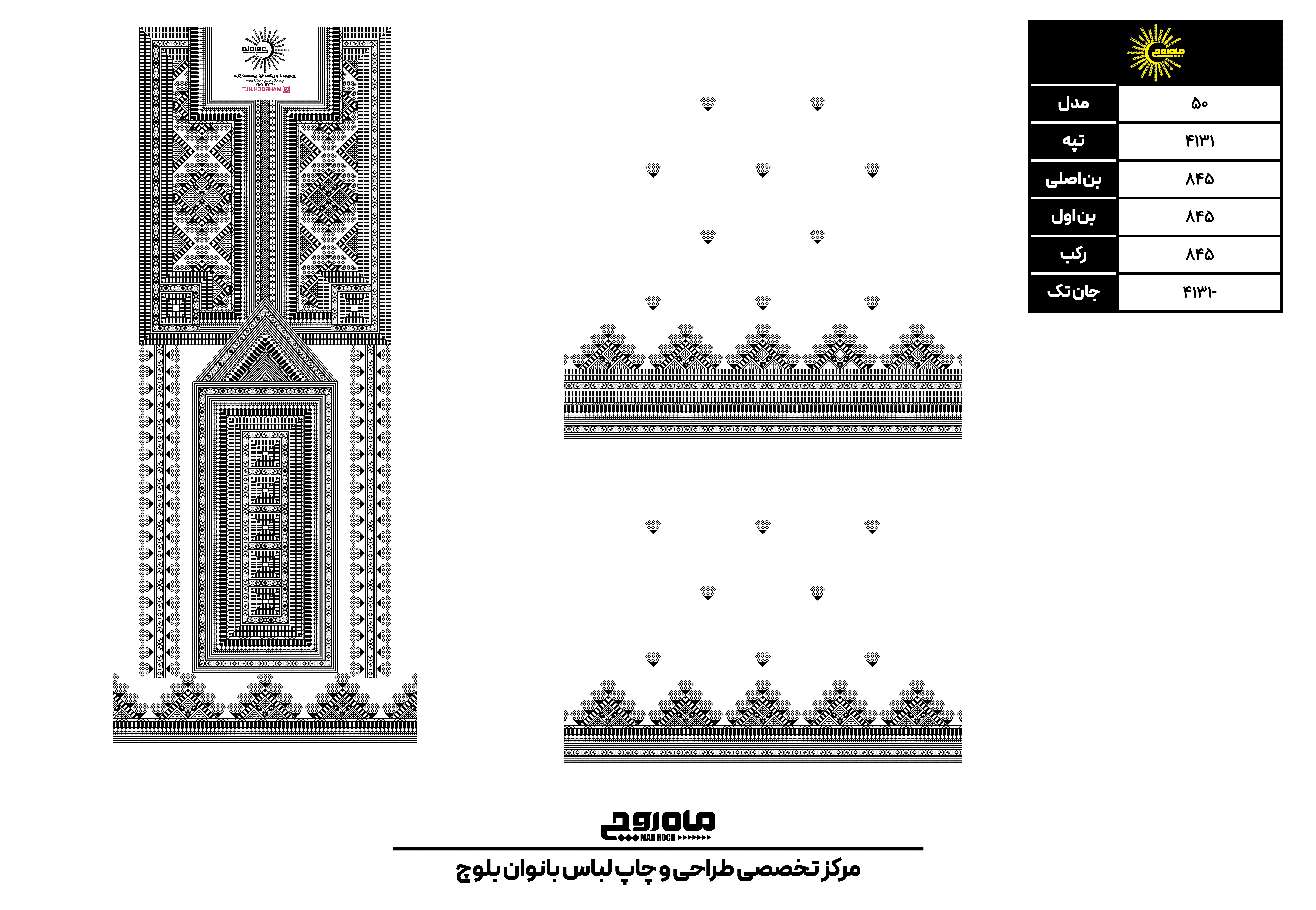 کد 4131