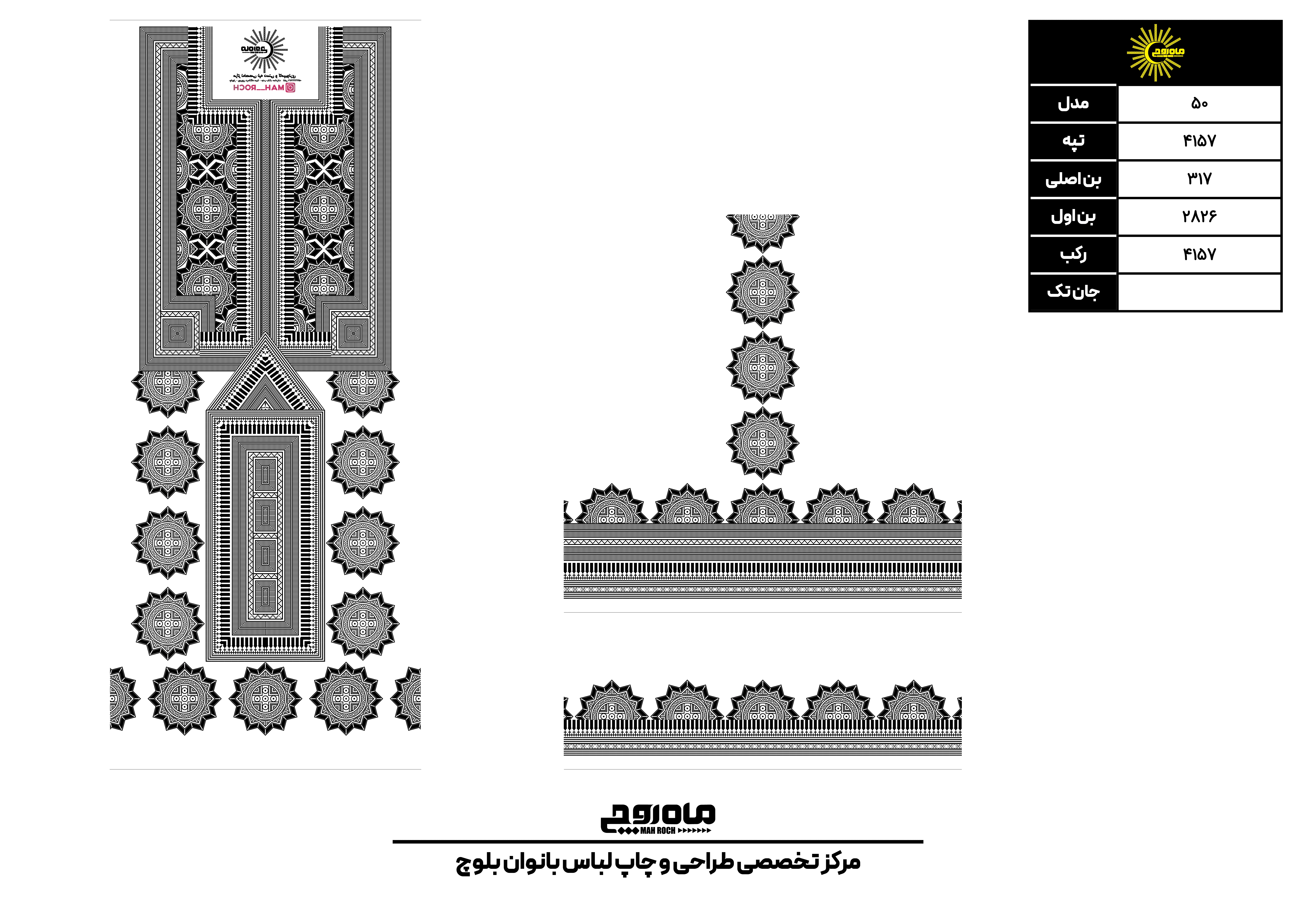 کد 4157