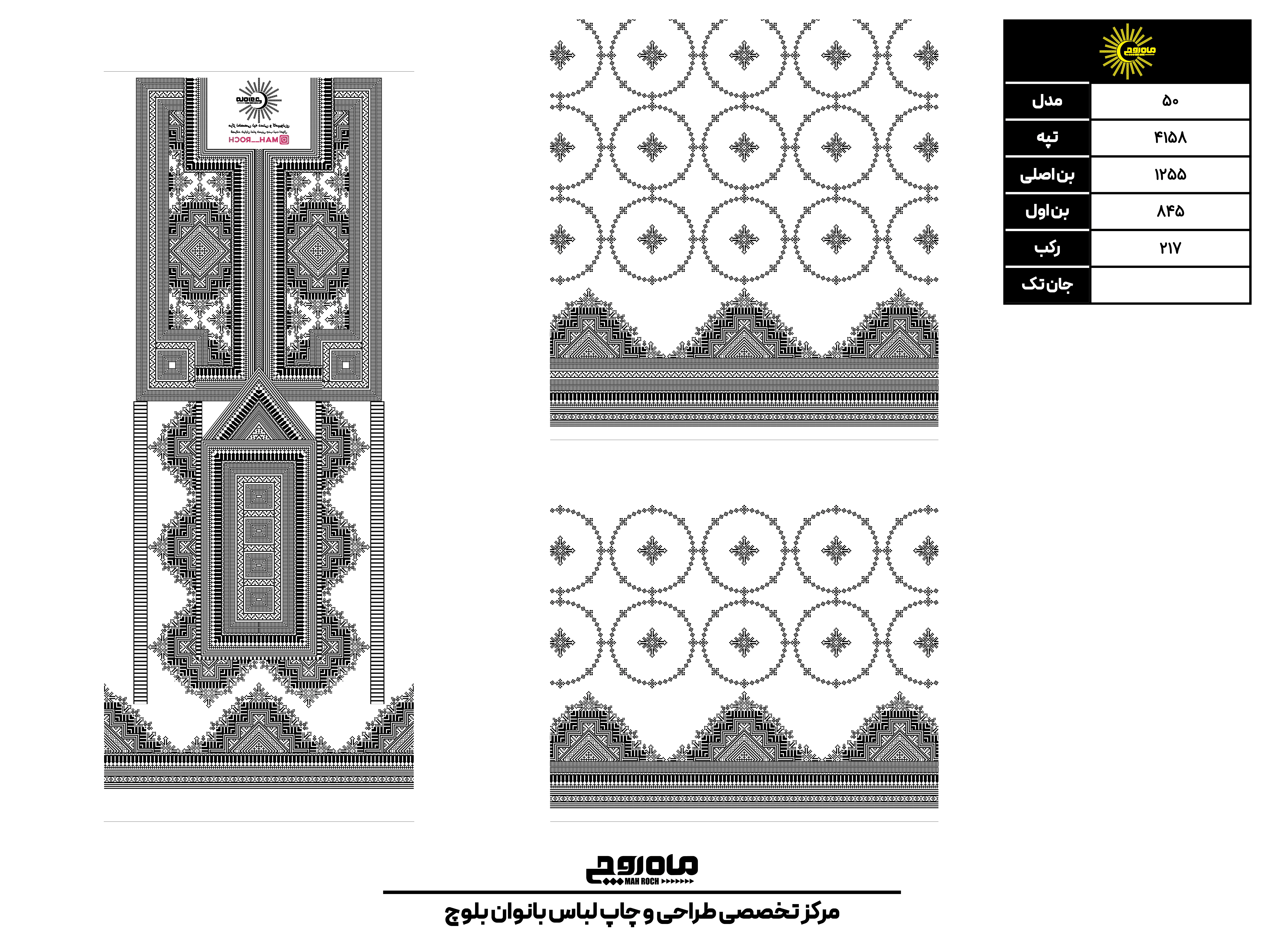 کد 4158