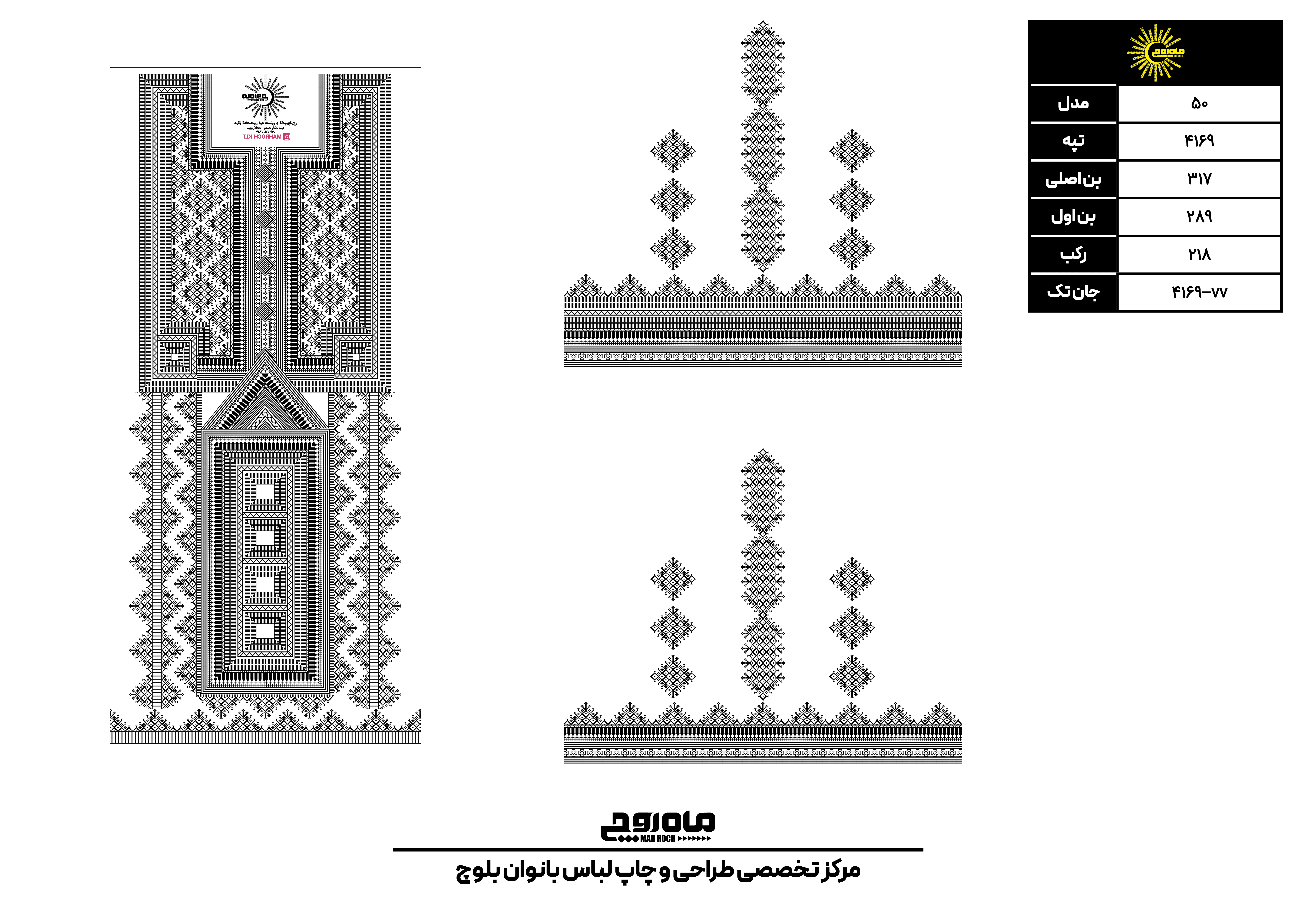 کد 4169