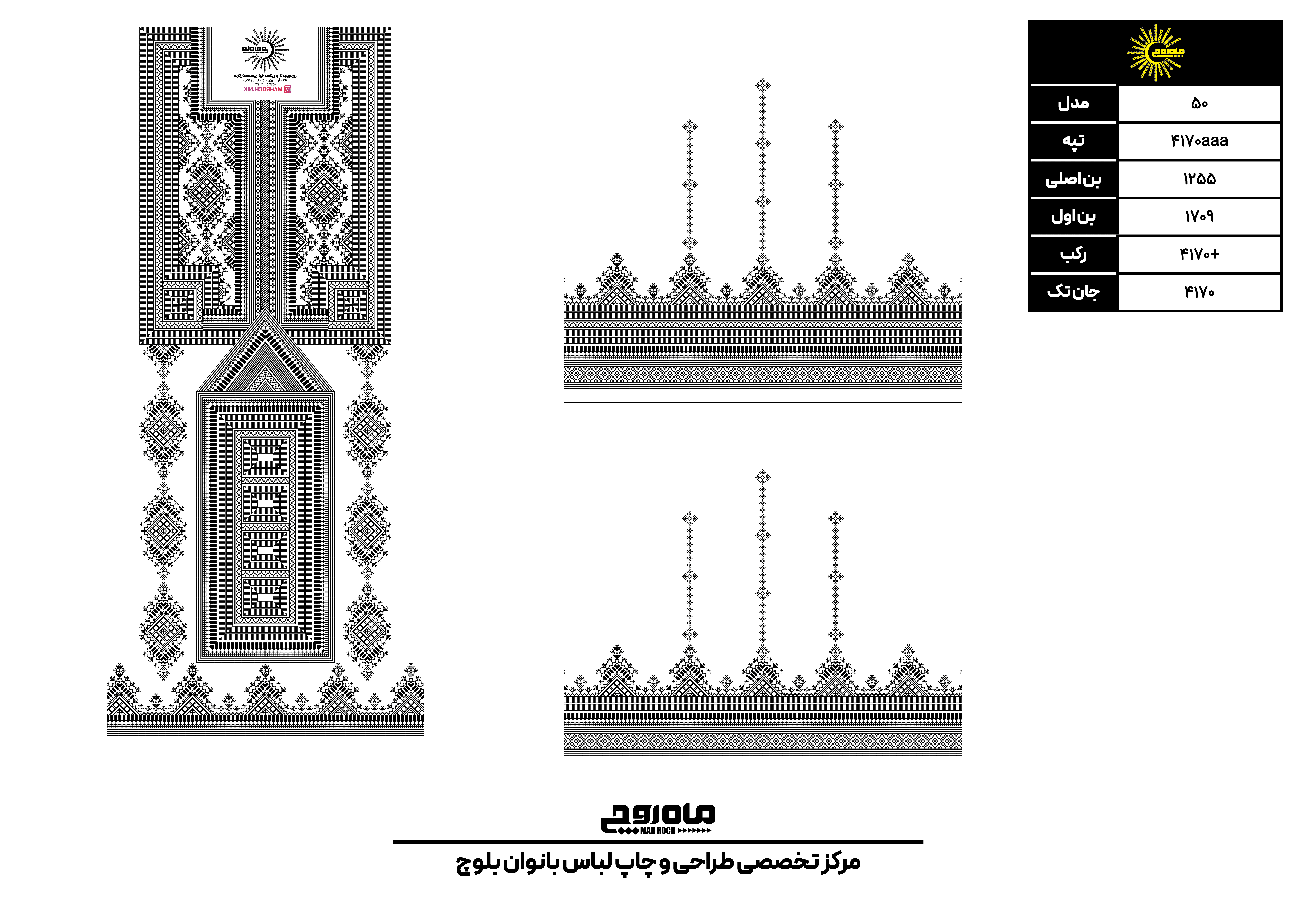 کد 4170