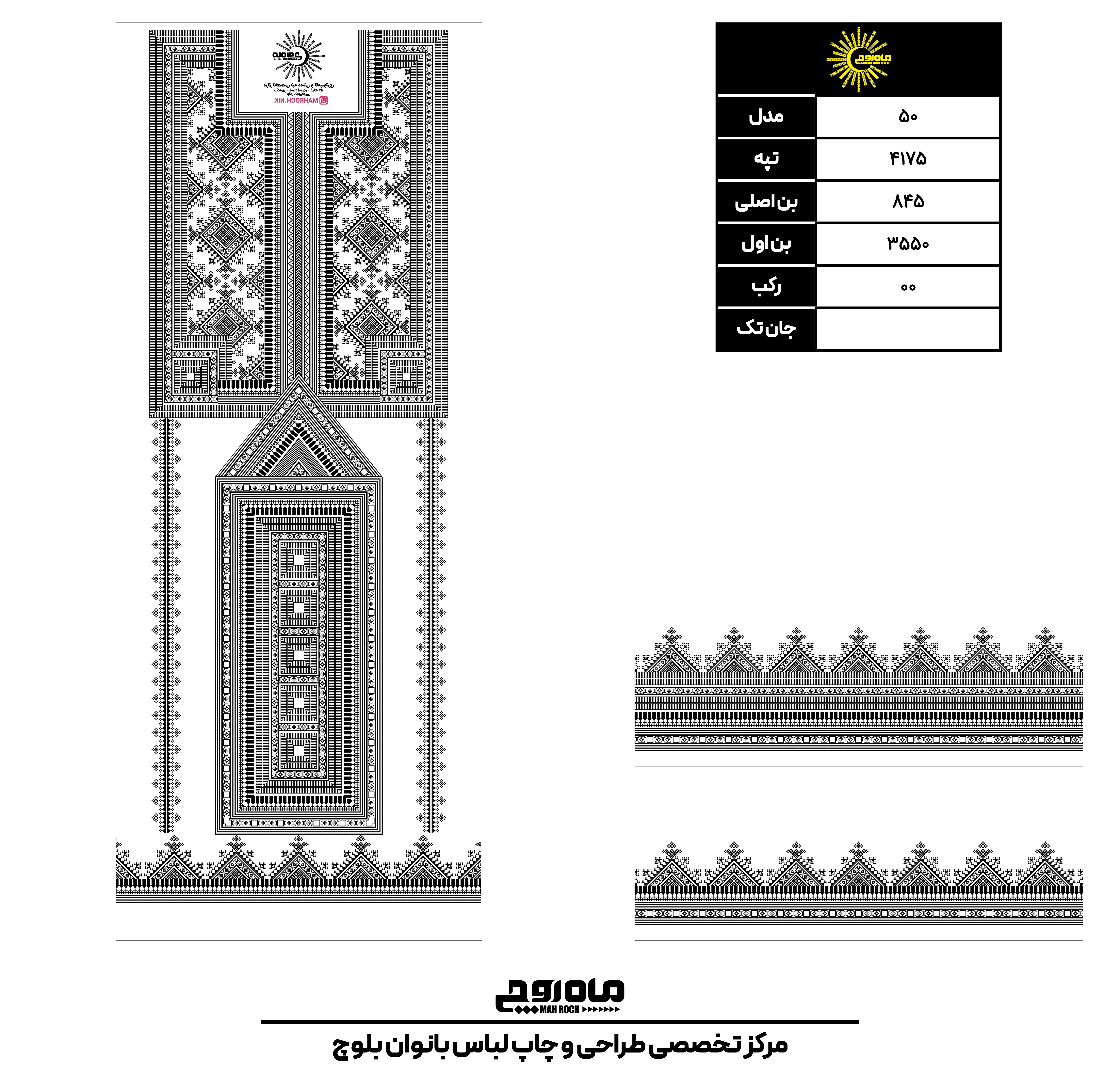 کد 4175