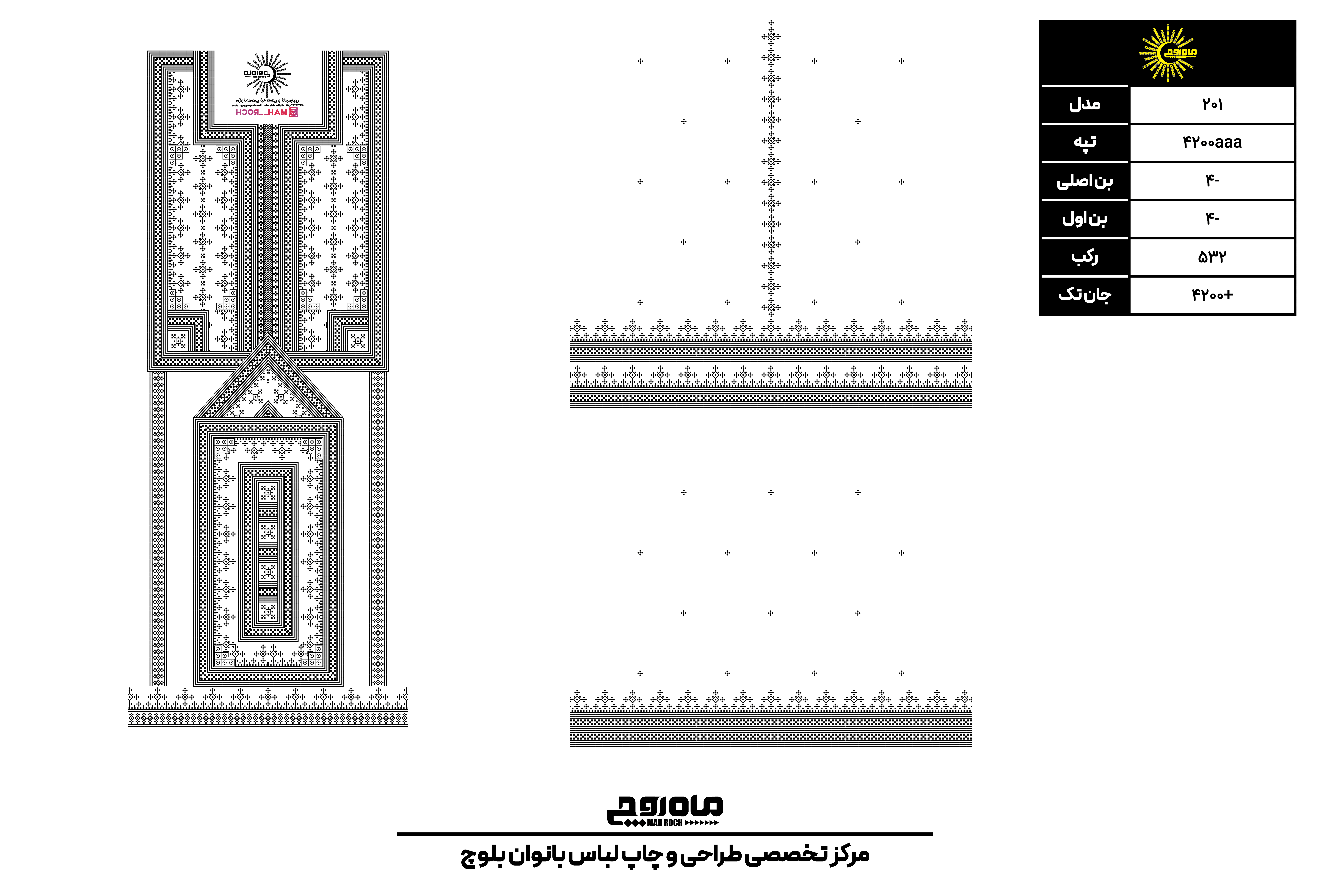 کد 4200