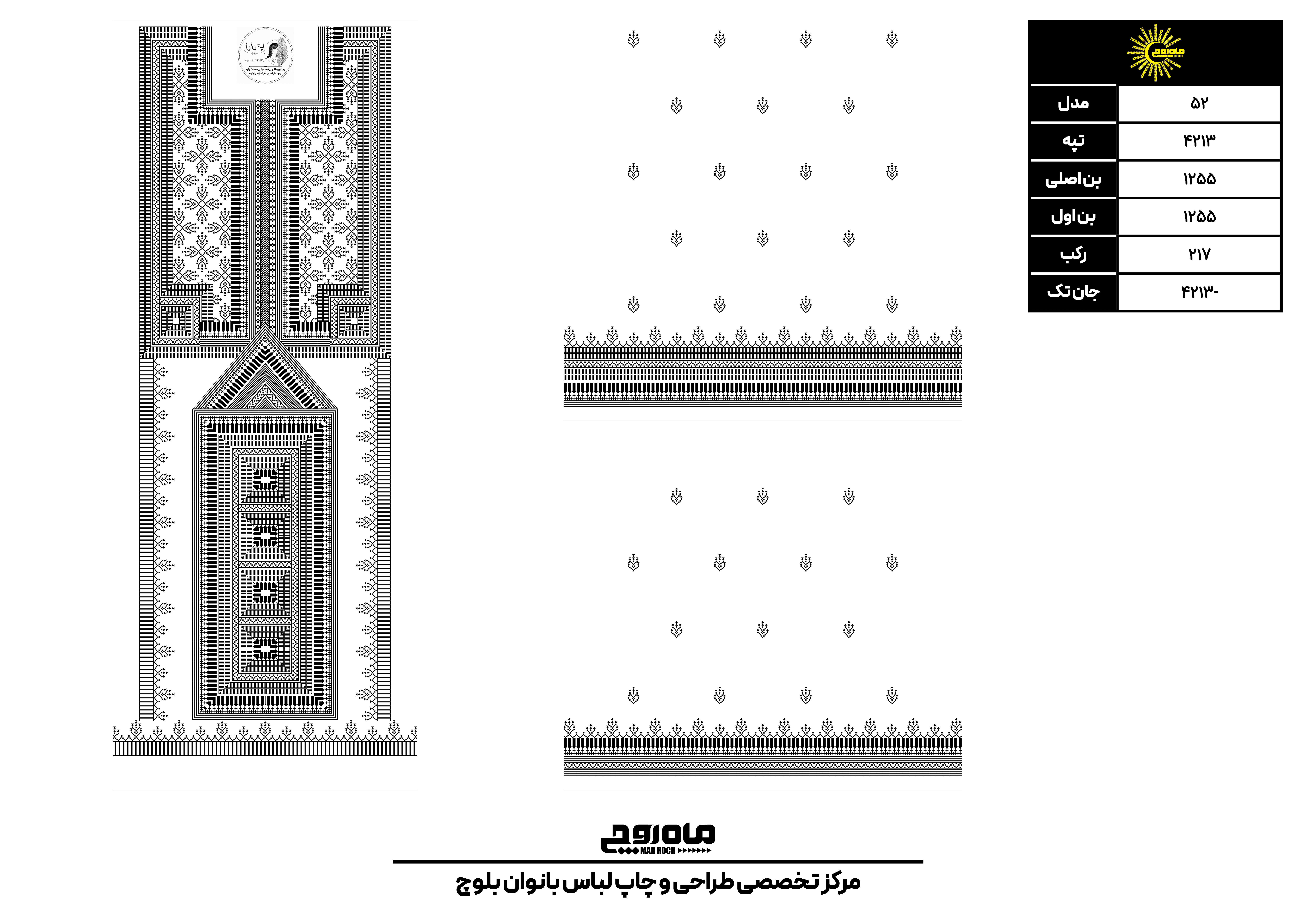 کد 4213
