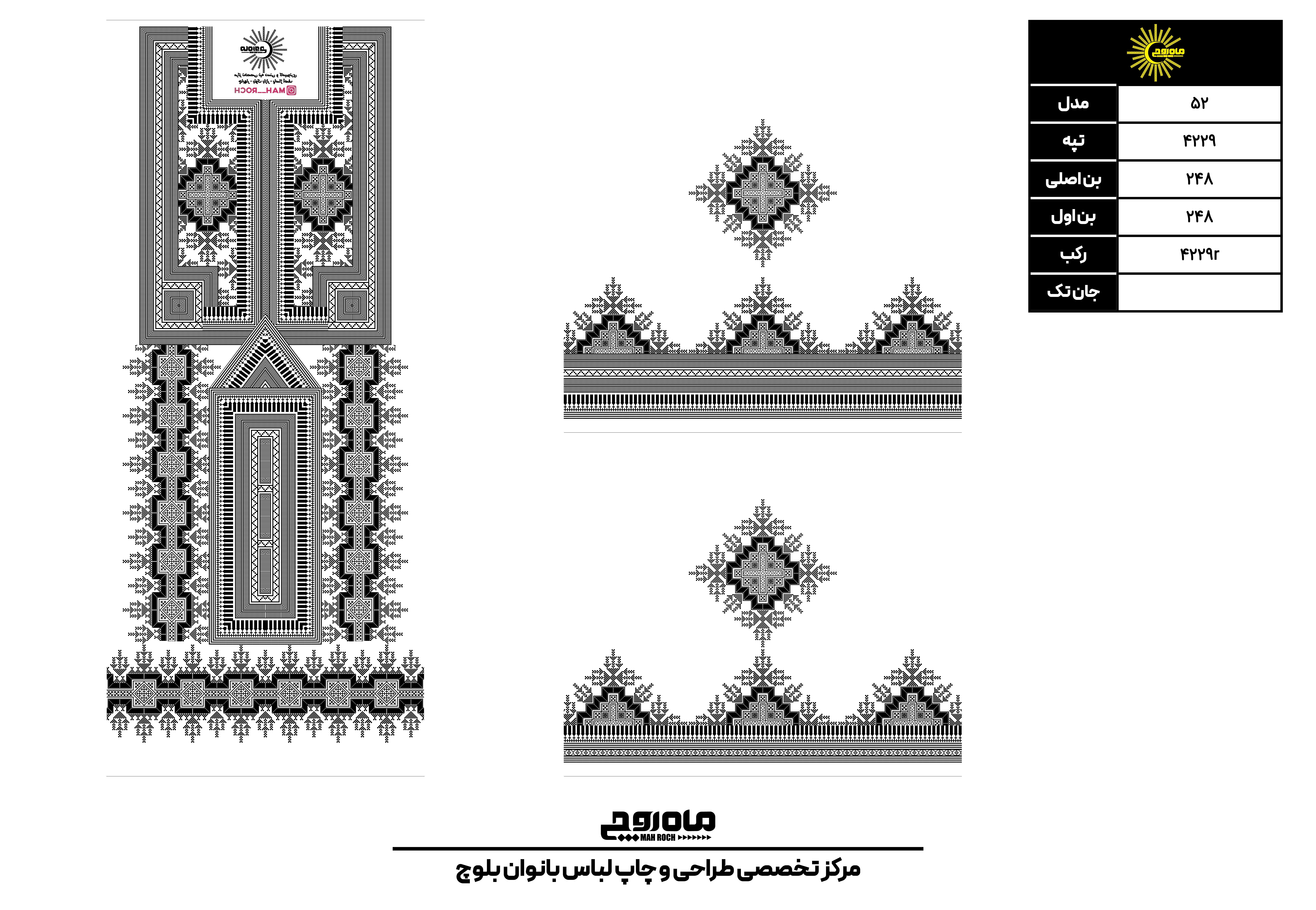کد 4229