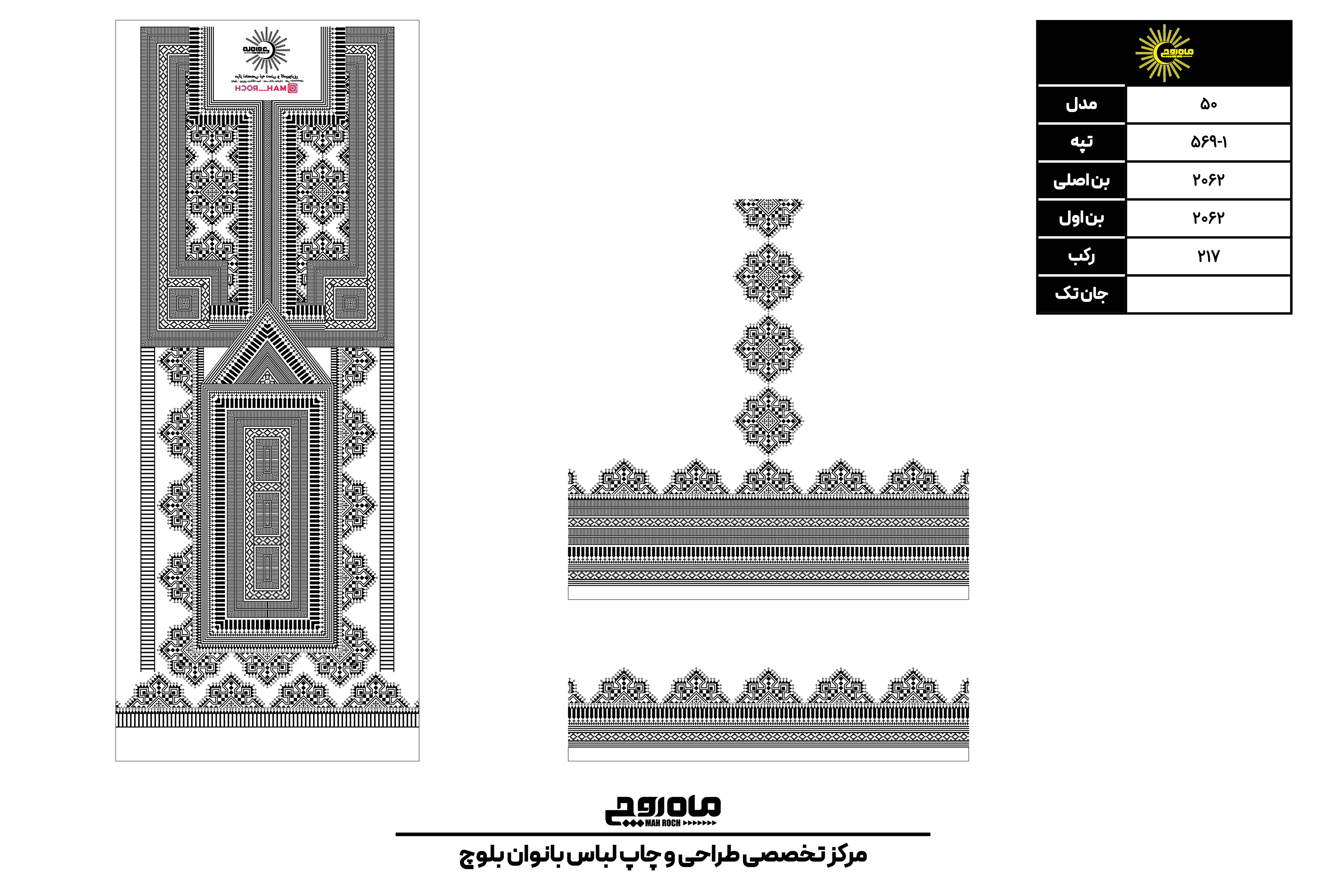 کد 569