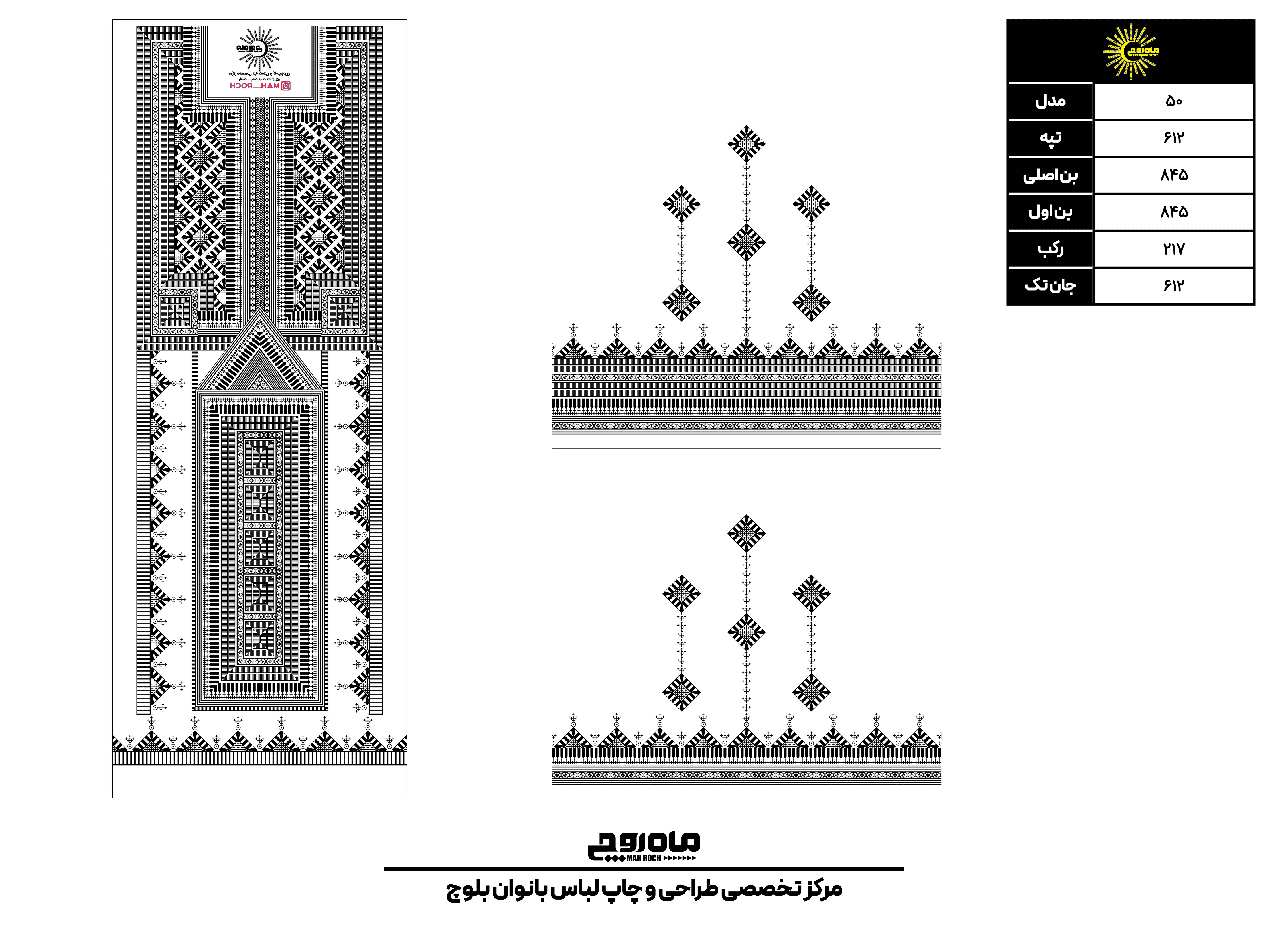 کد 612