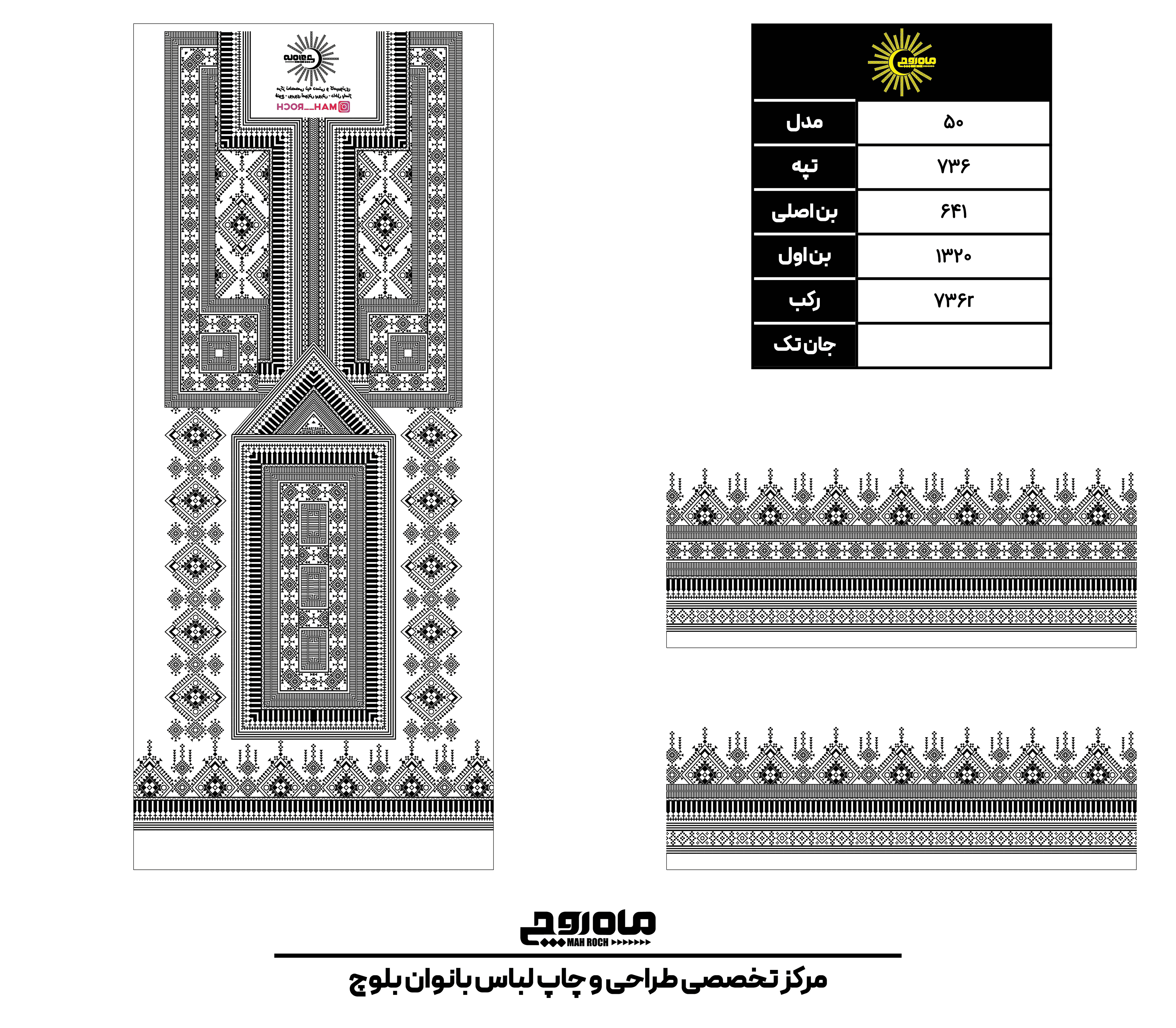 کد 736