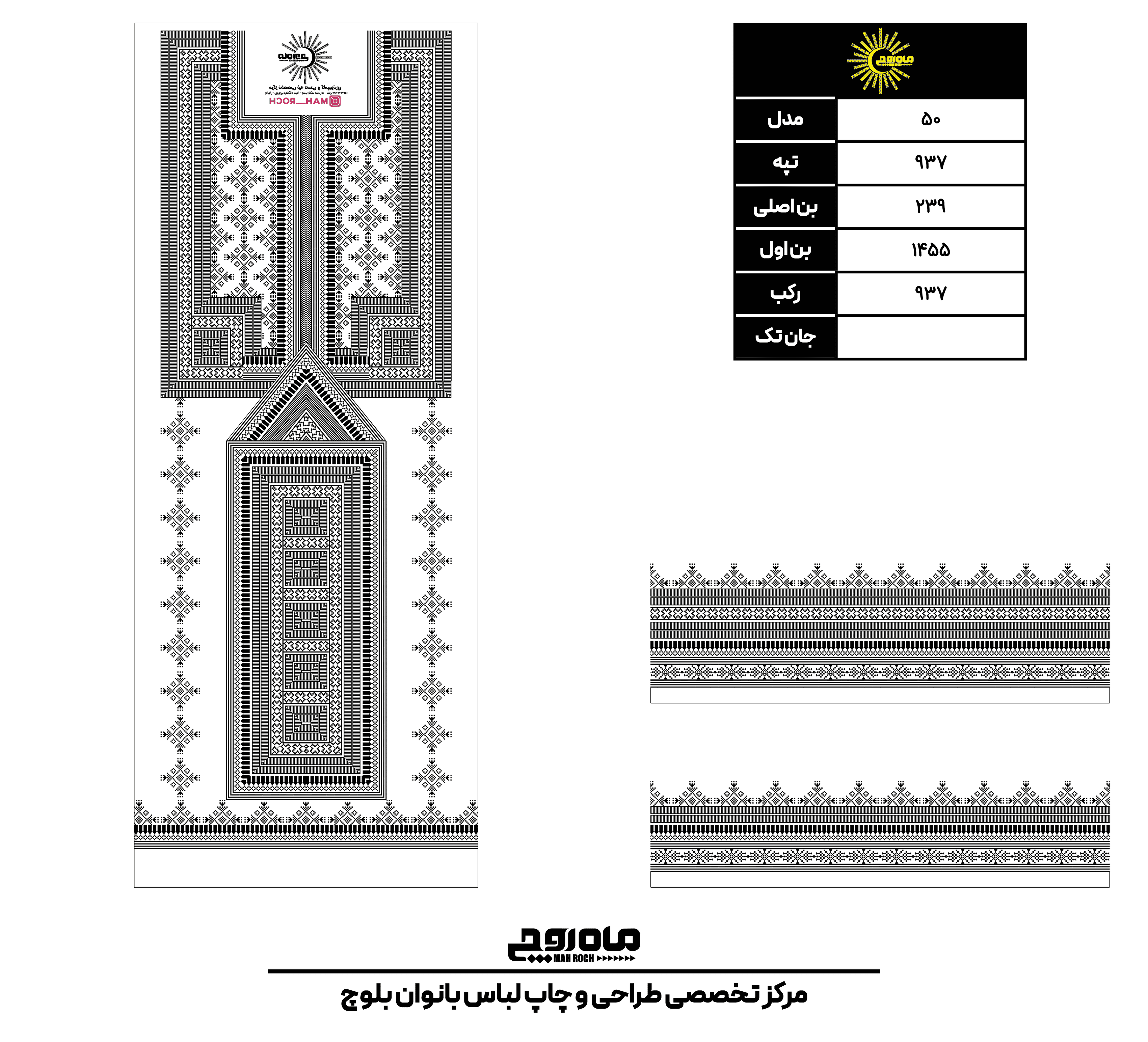 کد  937