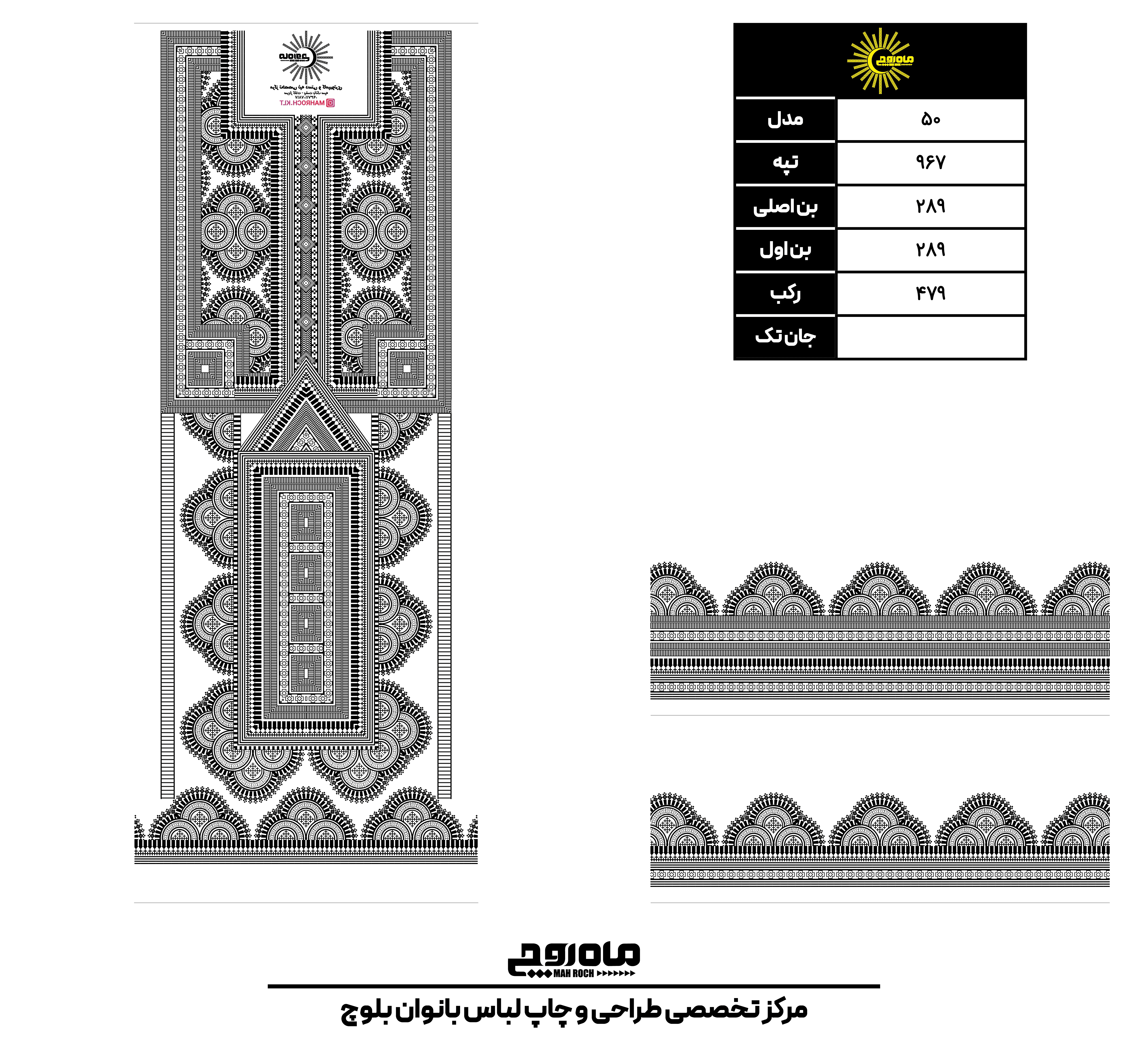 کد 967