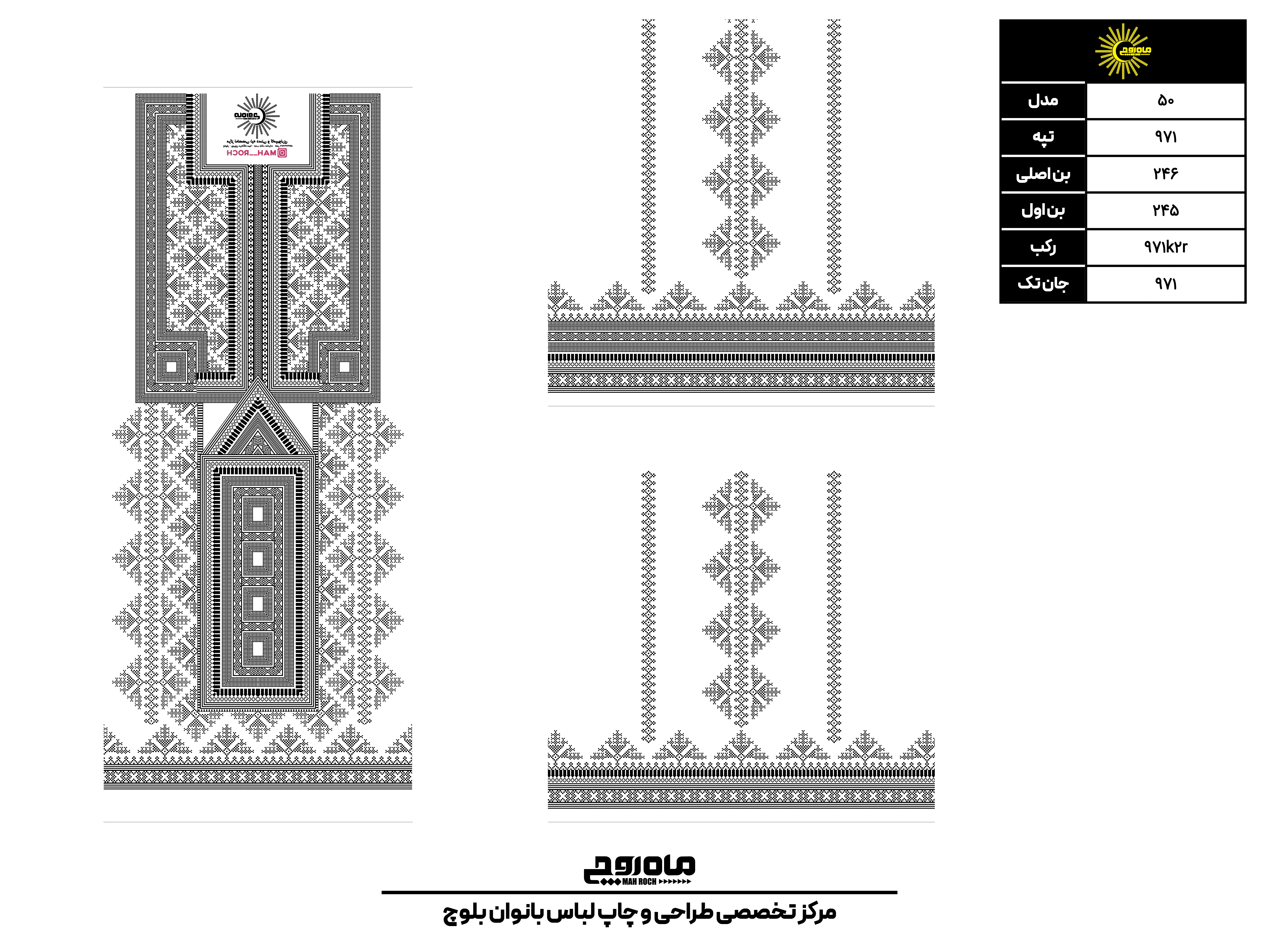کد 971