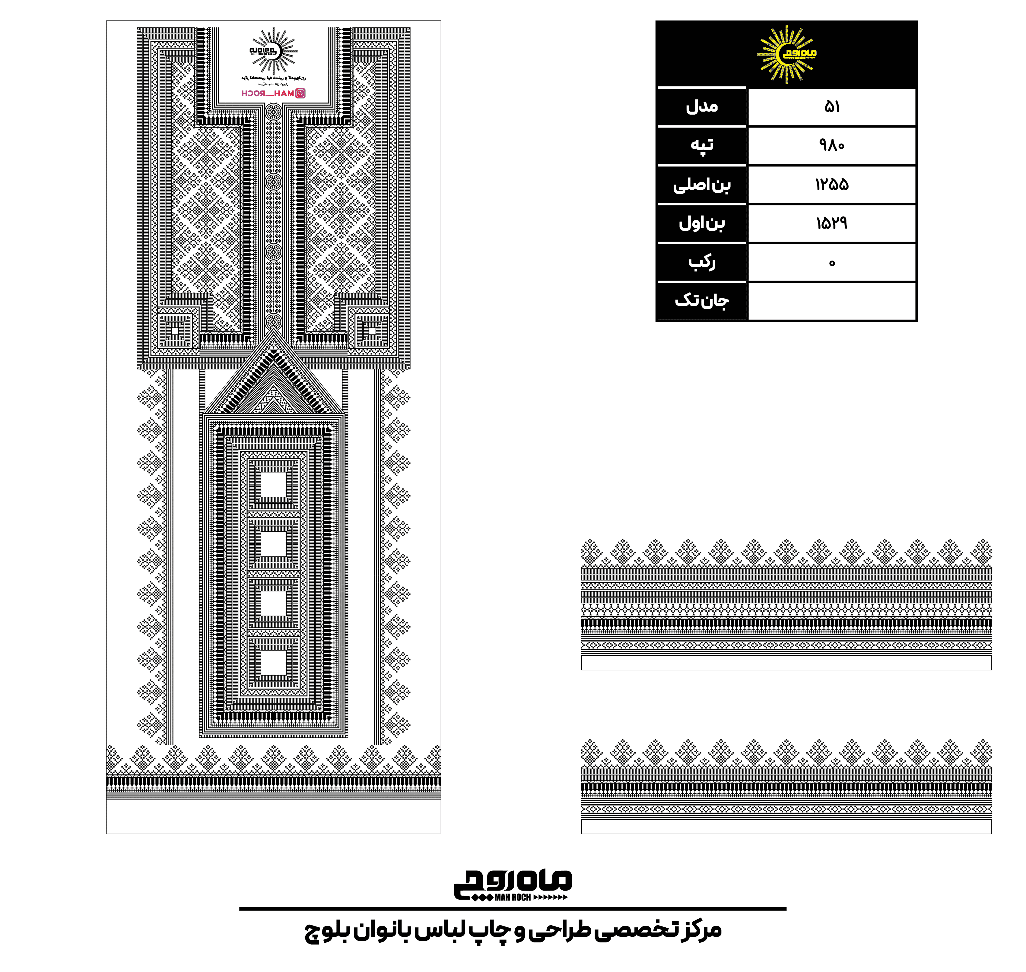کد 980